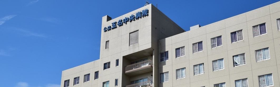 地域医療実践教育玉名拠点