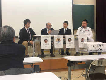 これからの玉名地域医療をみんなで考える会