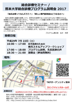 20170722_Poster.jpg