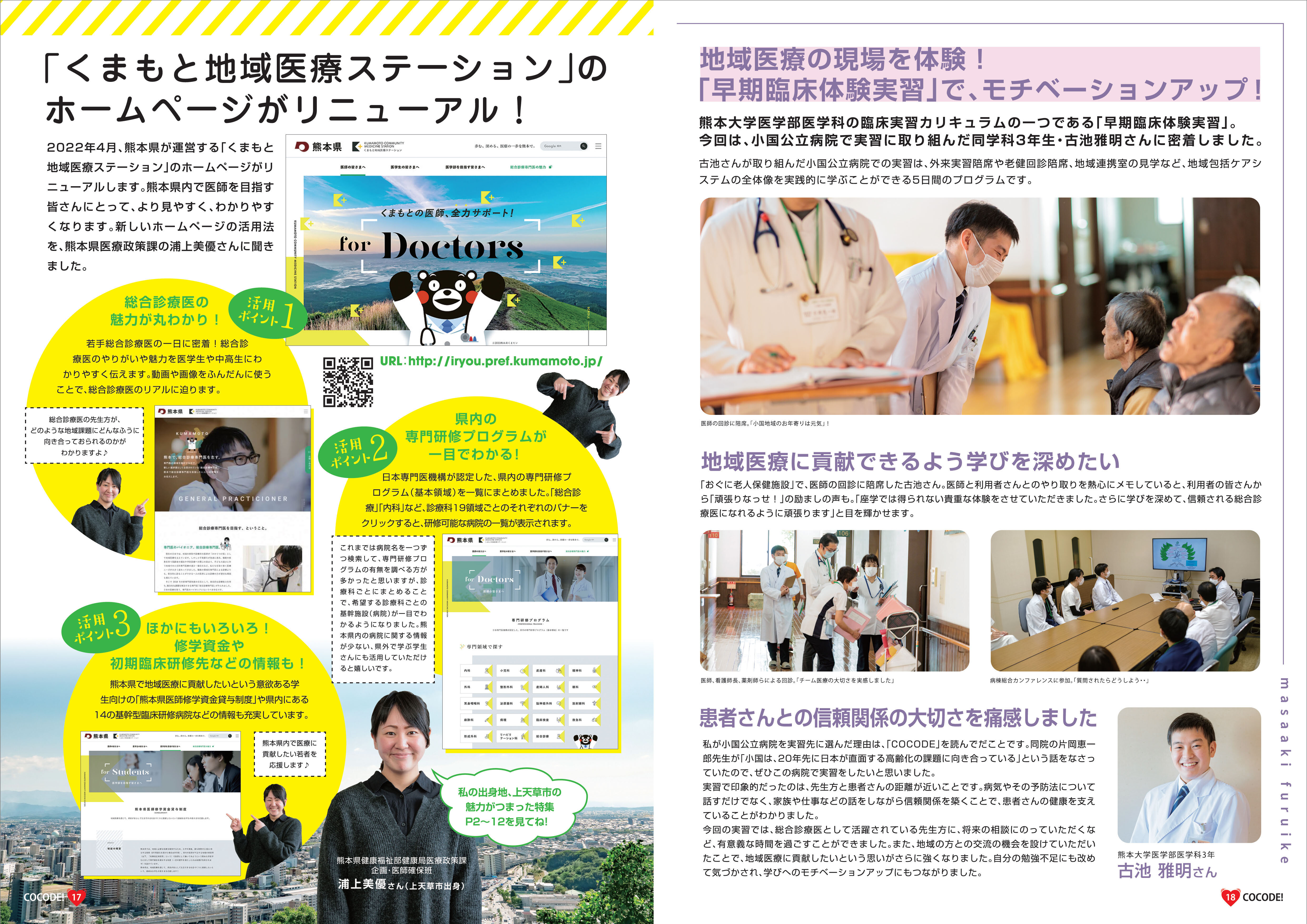 cocode03 (10).jpg