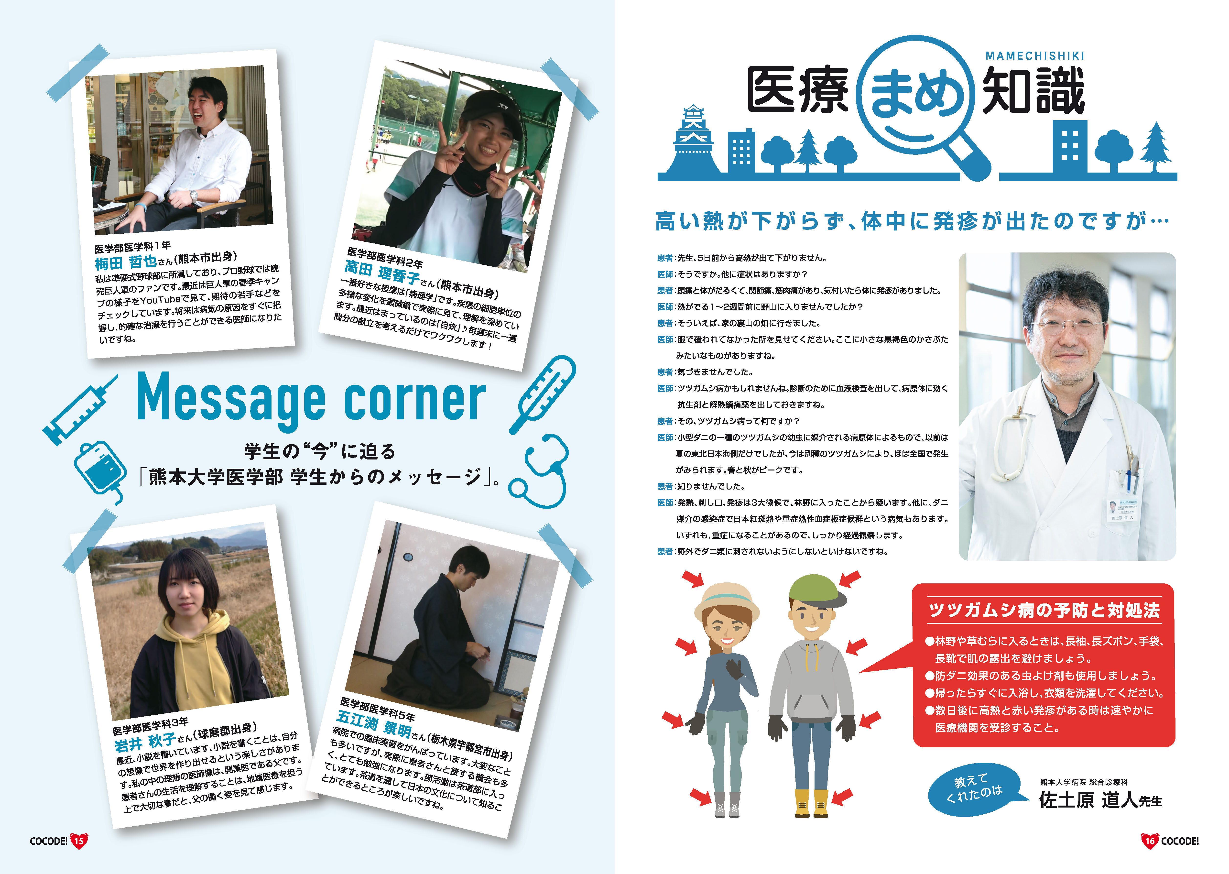 cocode01 (9).jpg