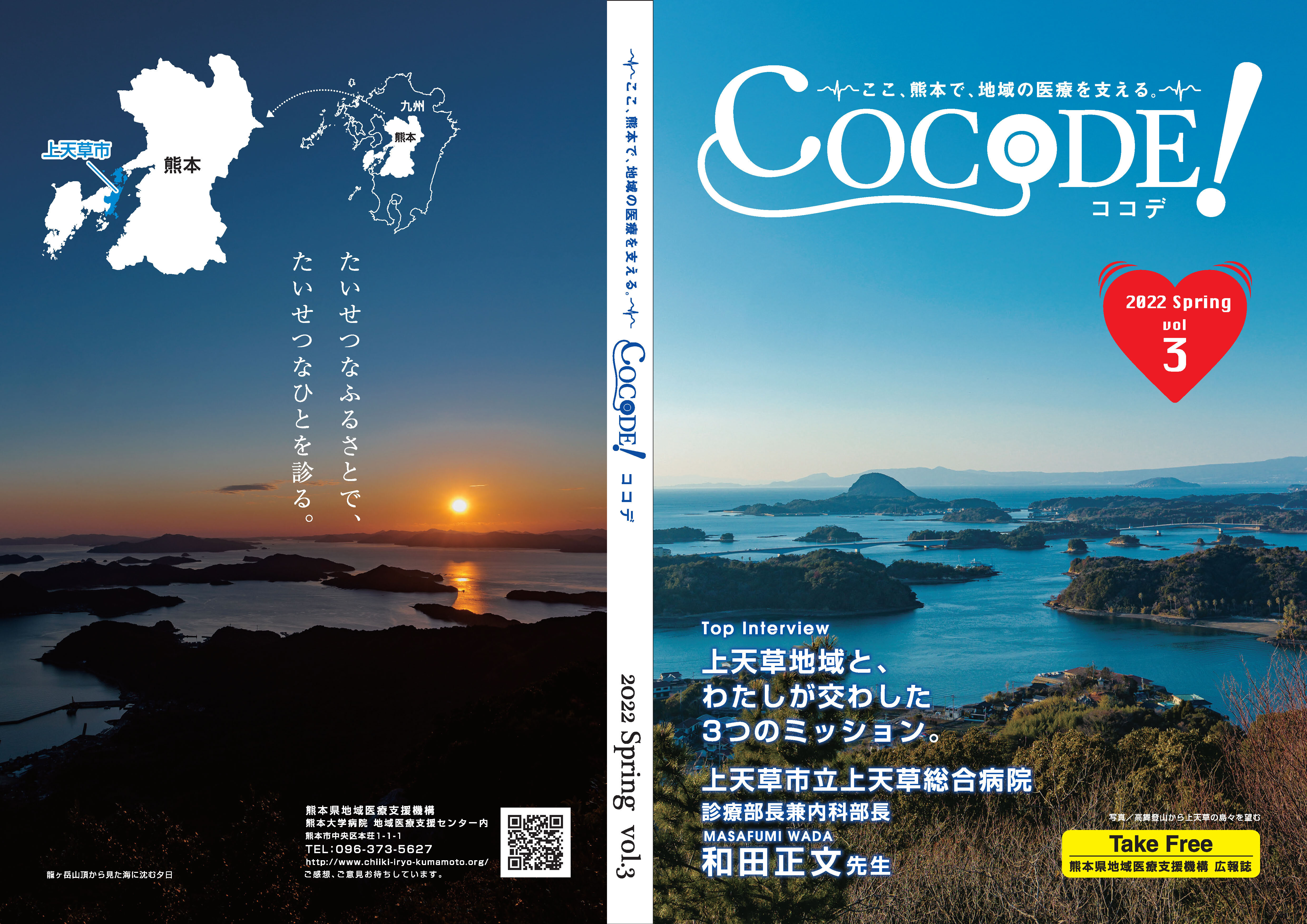 cocode03 (1).jpg