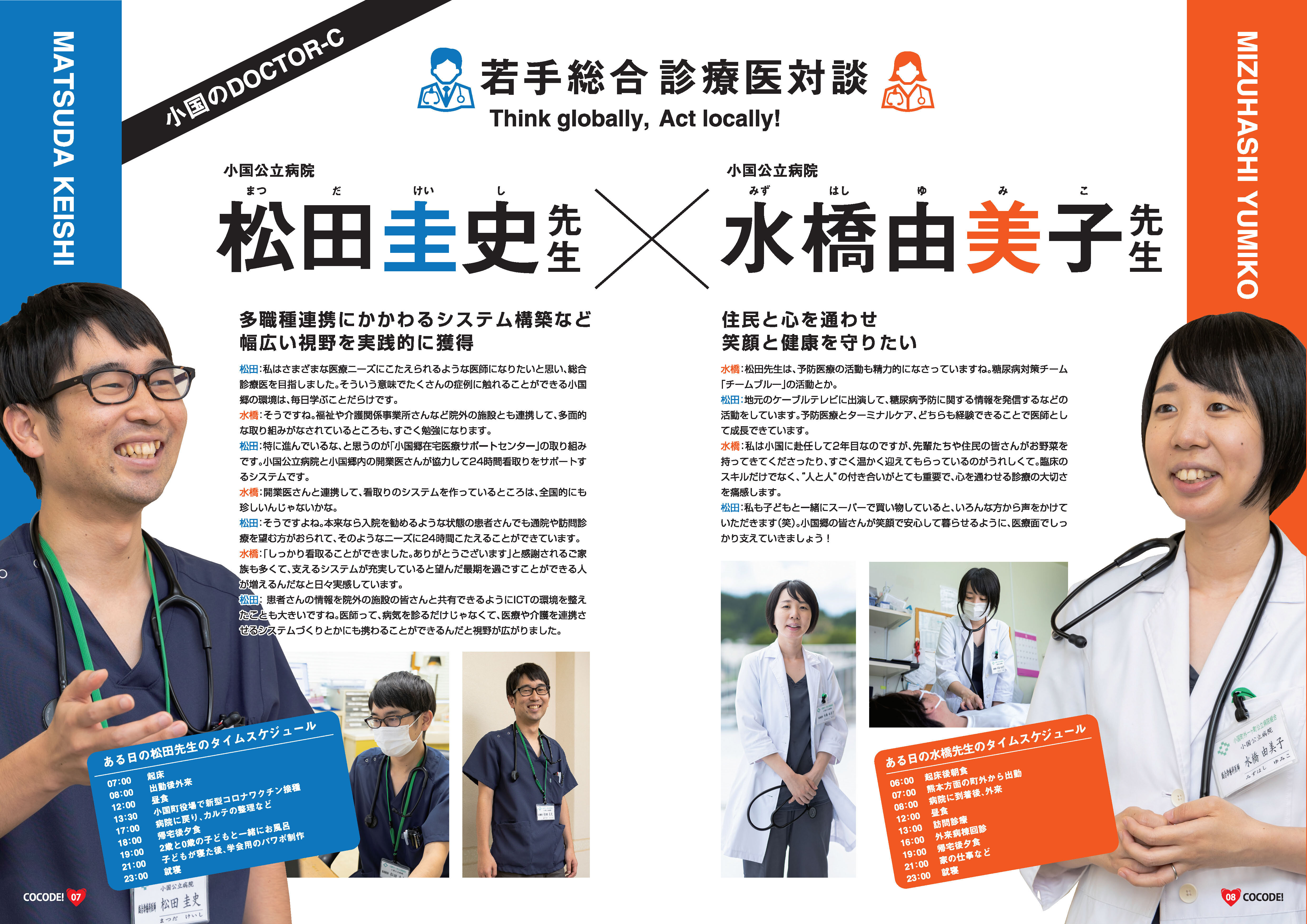 cocode02 (5).jpg