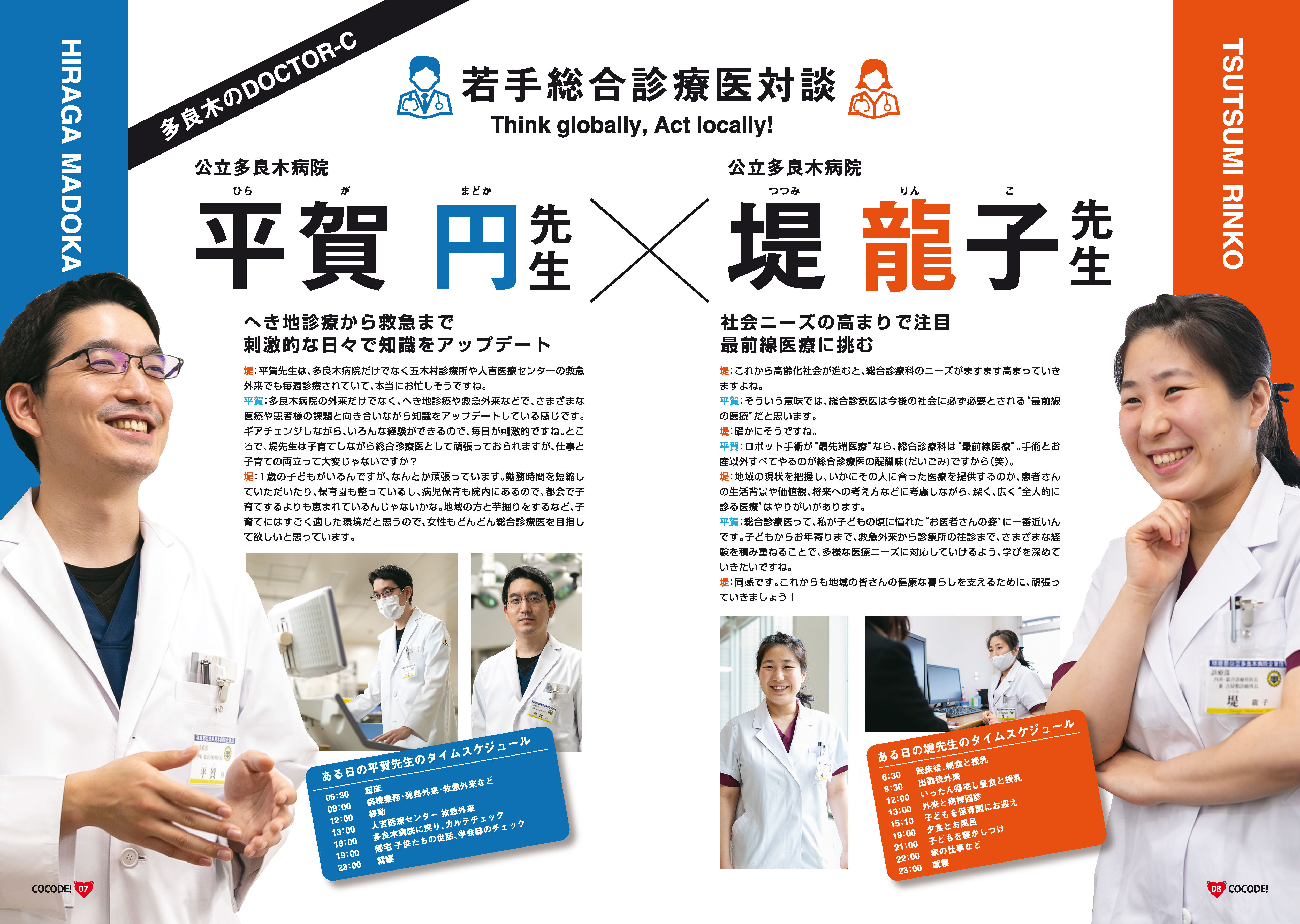 cocode01 (5).jpg