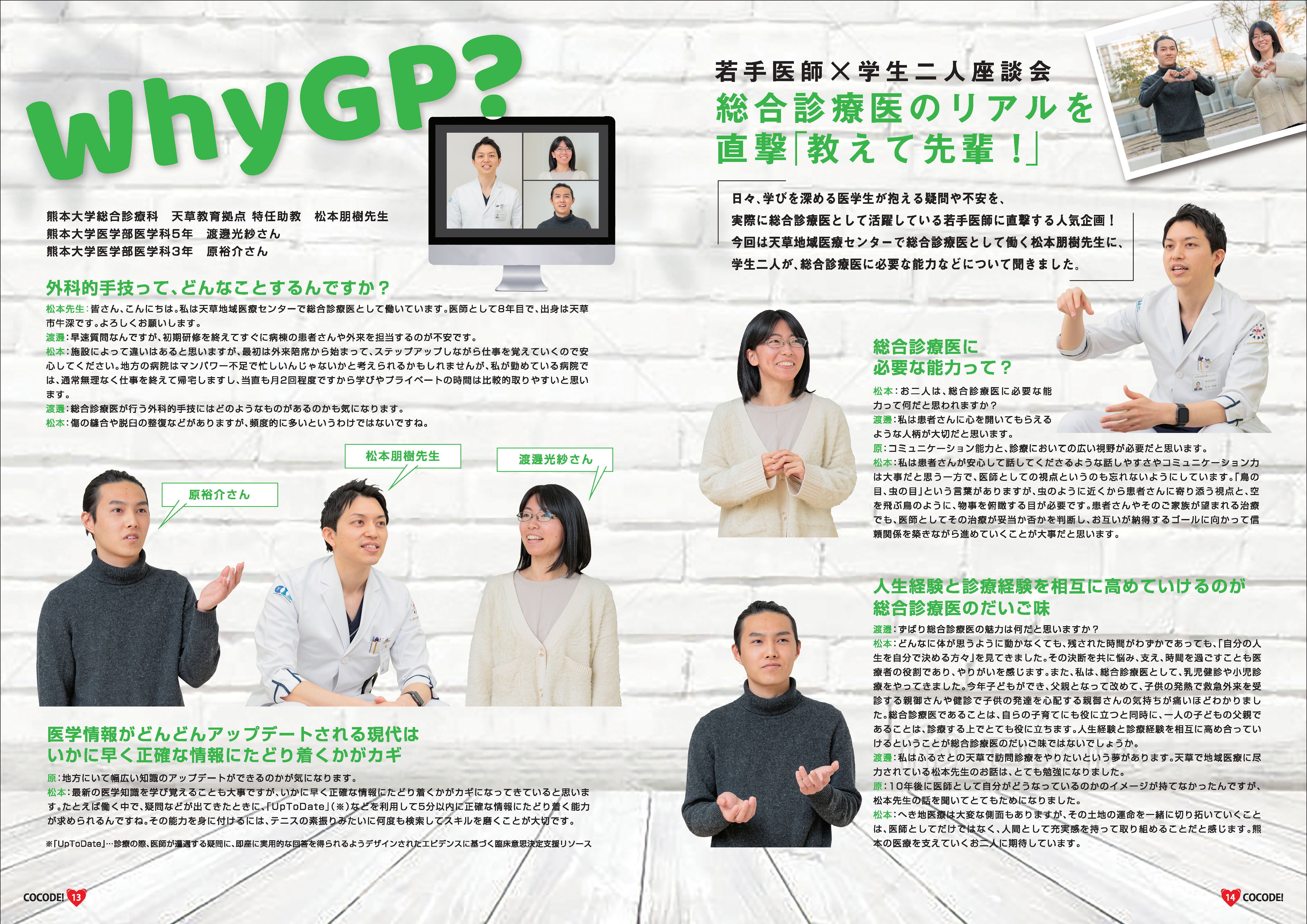 cocode03 (8).jpg