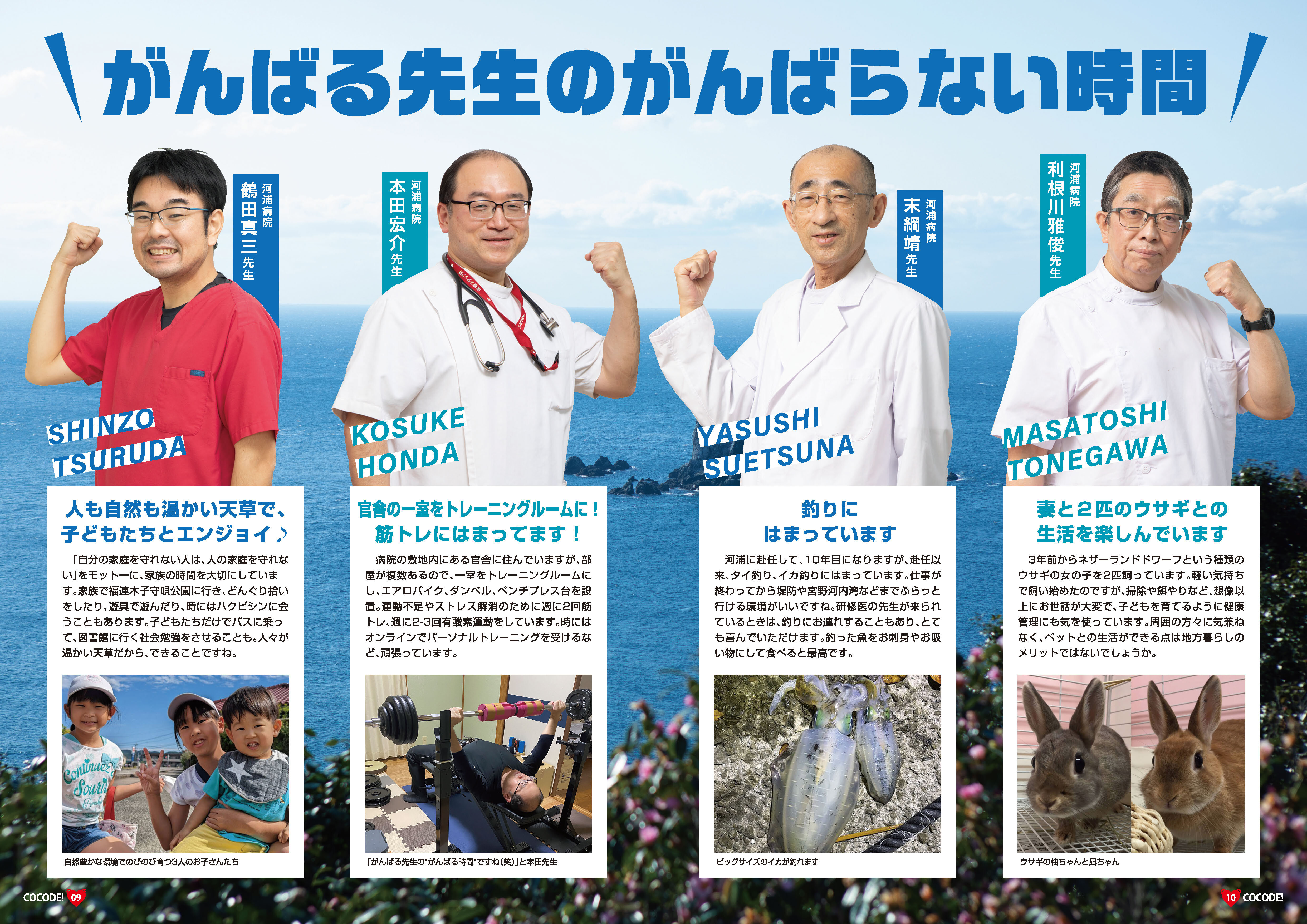 cocode05_編集 (6).jpg