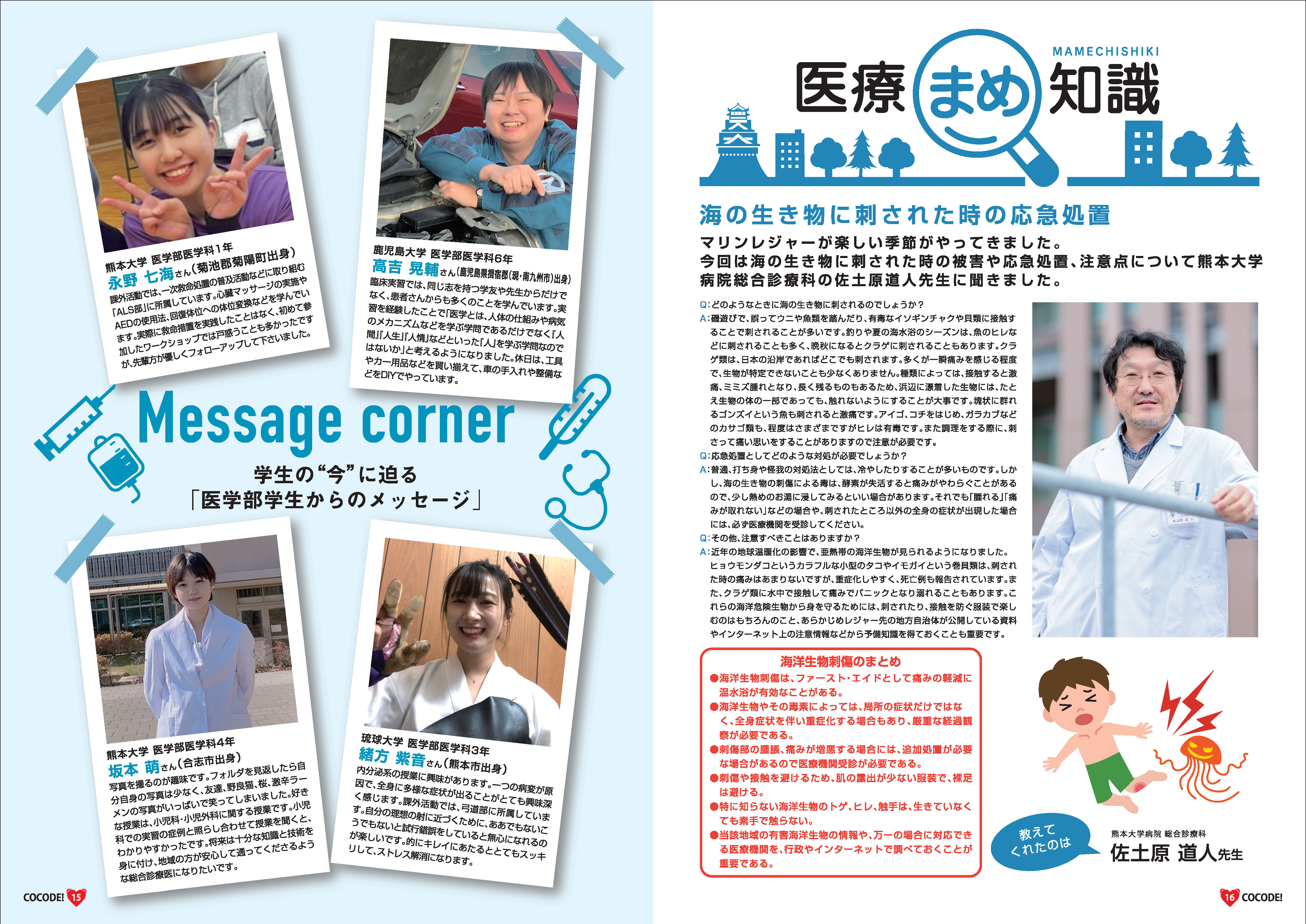 cocode03 (9).jpg