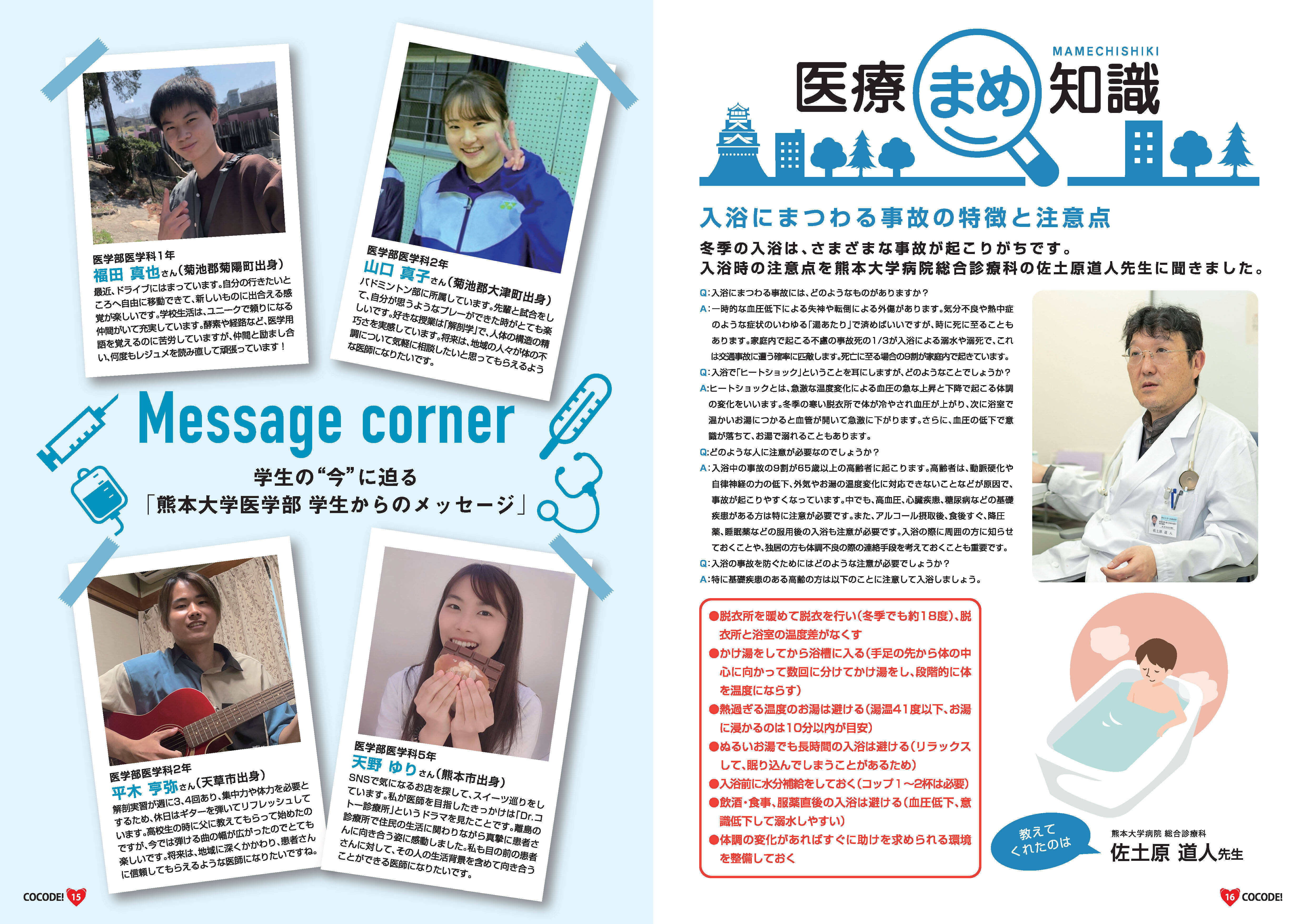 cocode02 (9).jpg