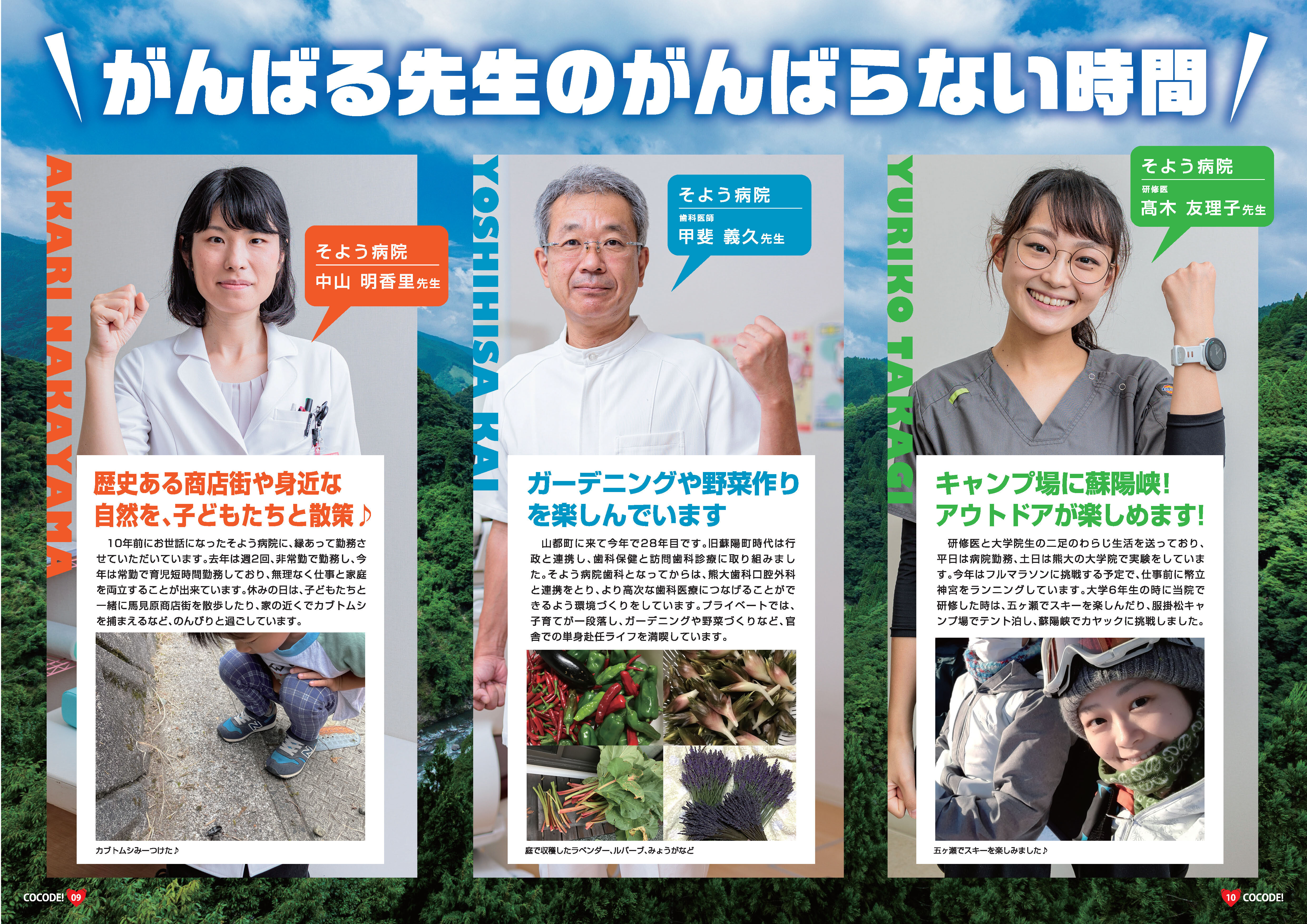 cocode04 (6).jpg
