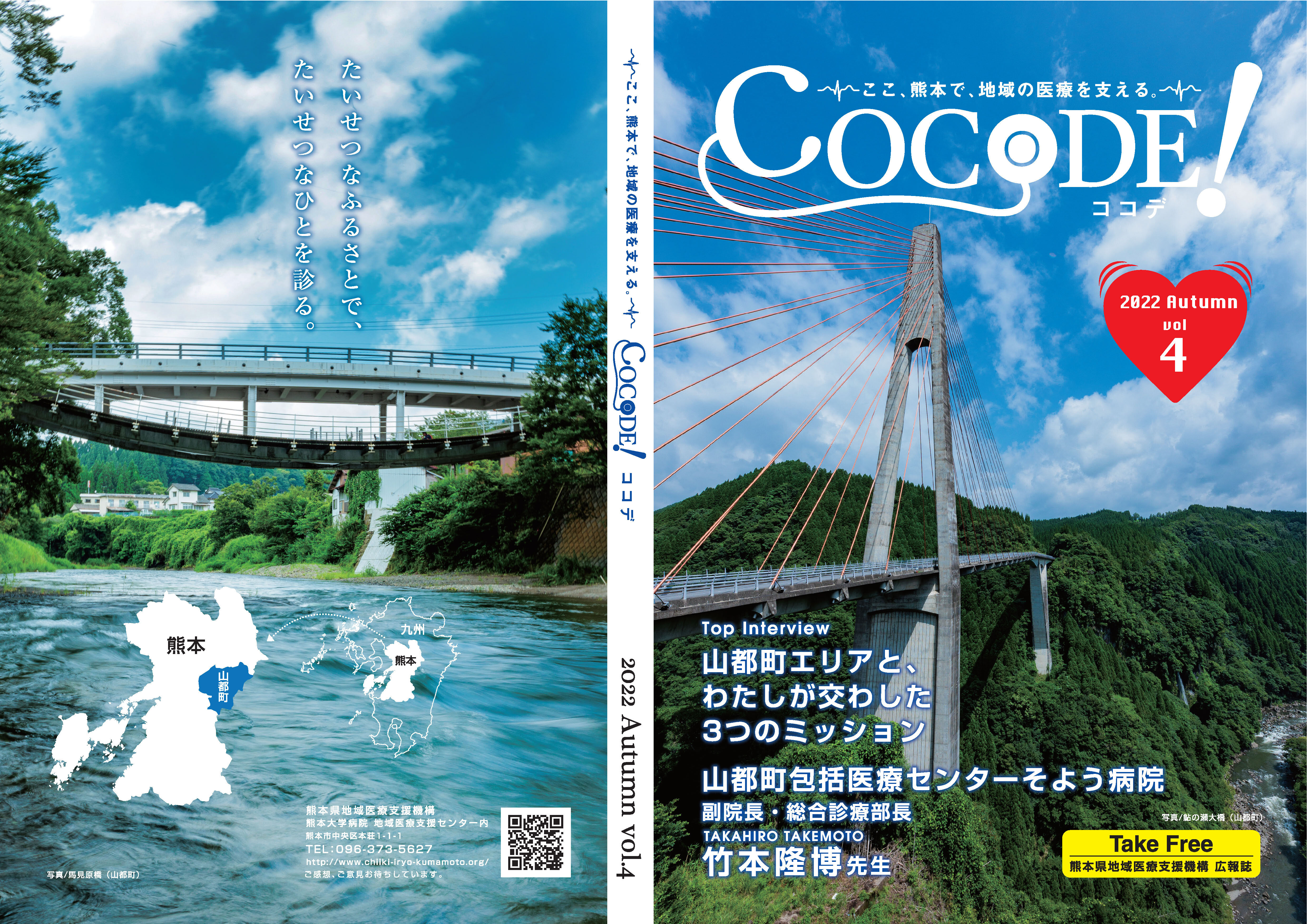 cocode04 (1).jpg
