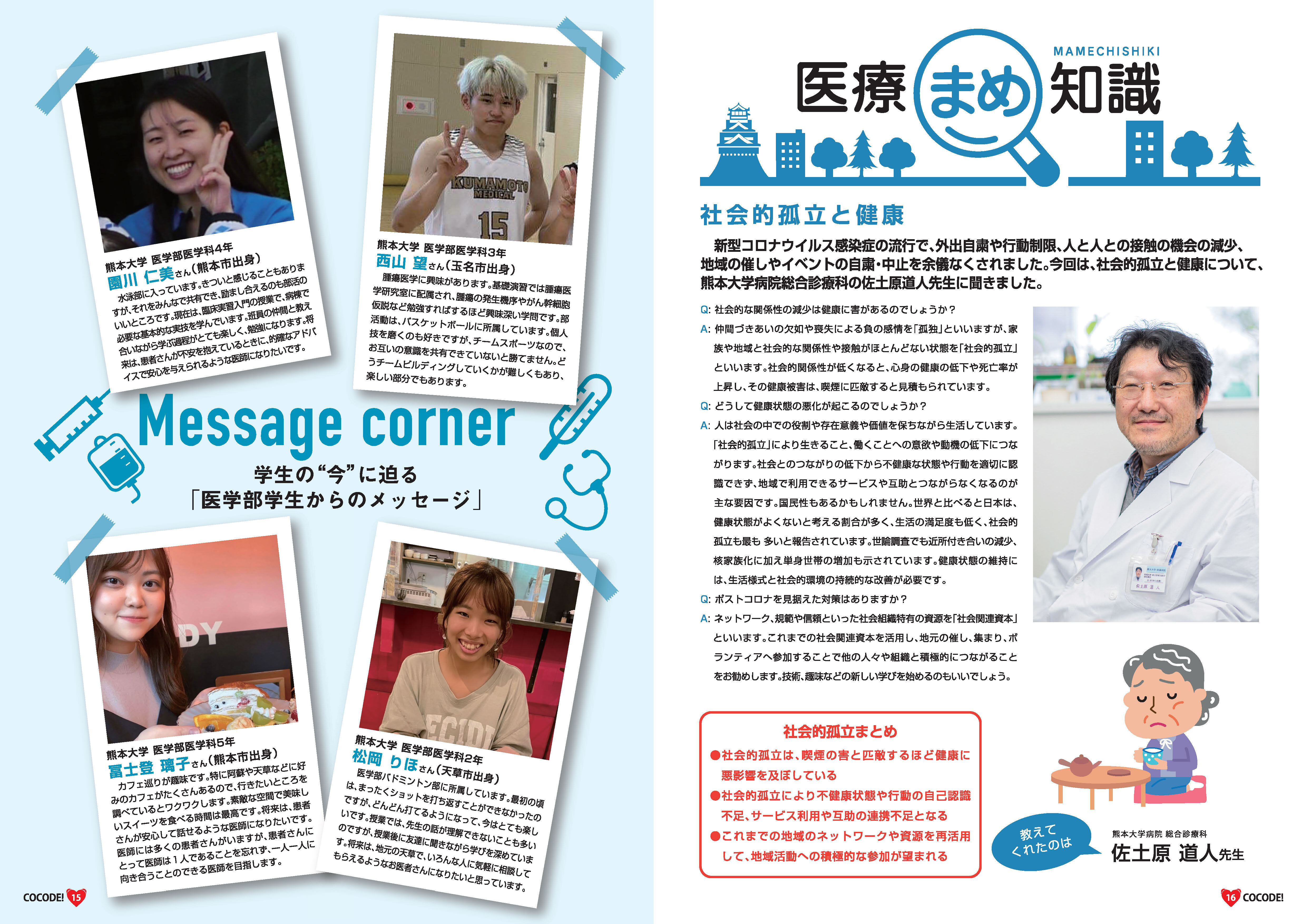 cocode04 (9).jpg