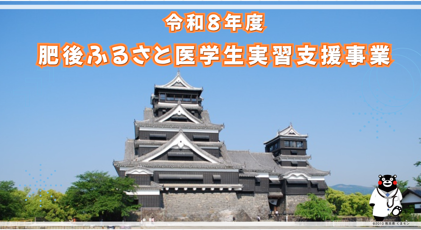 R8furusato.png
