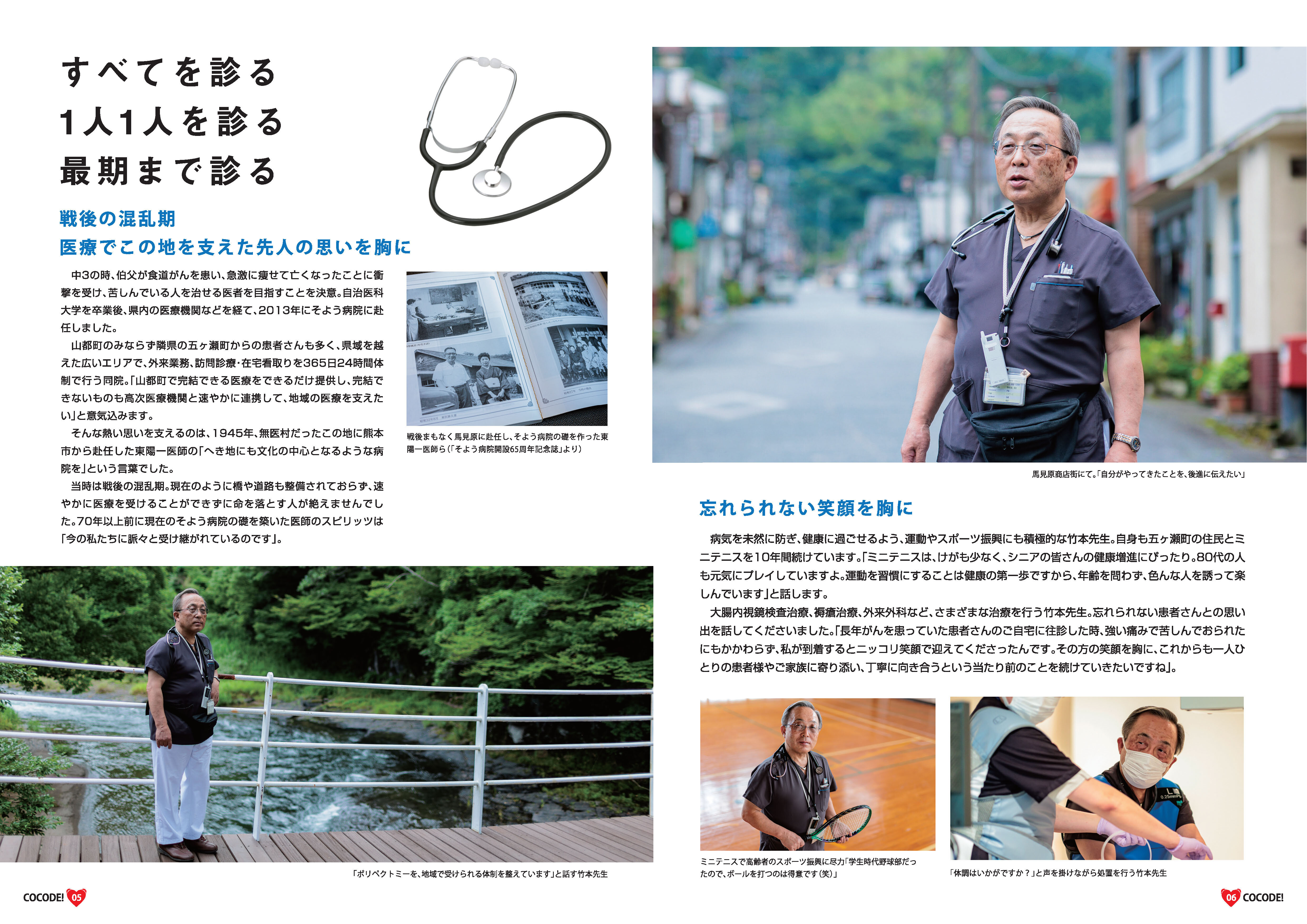 cocode04 (4).jpg