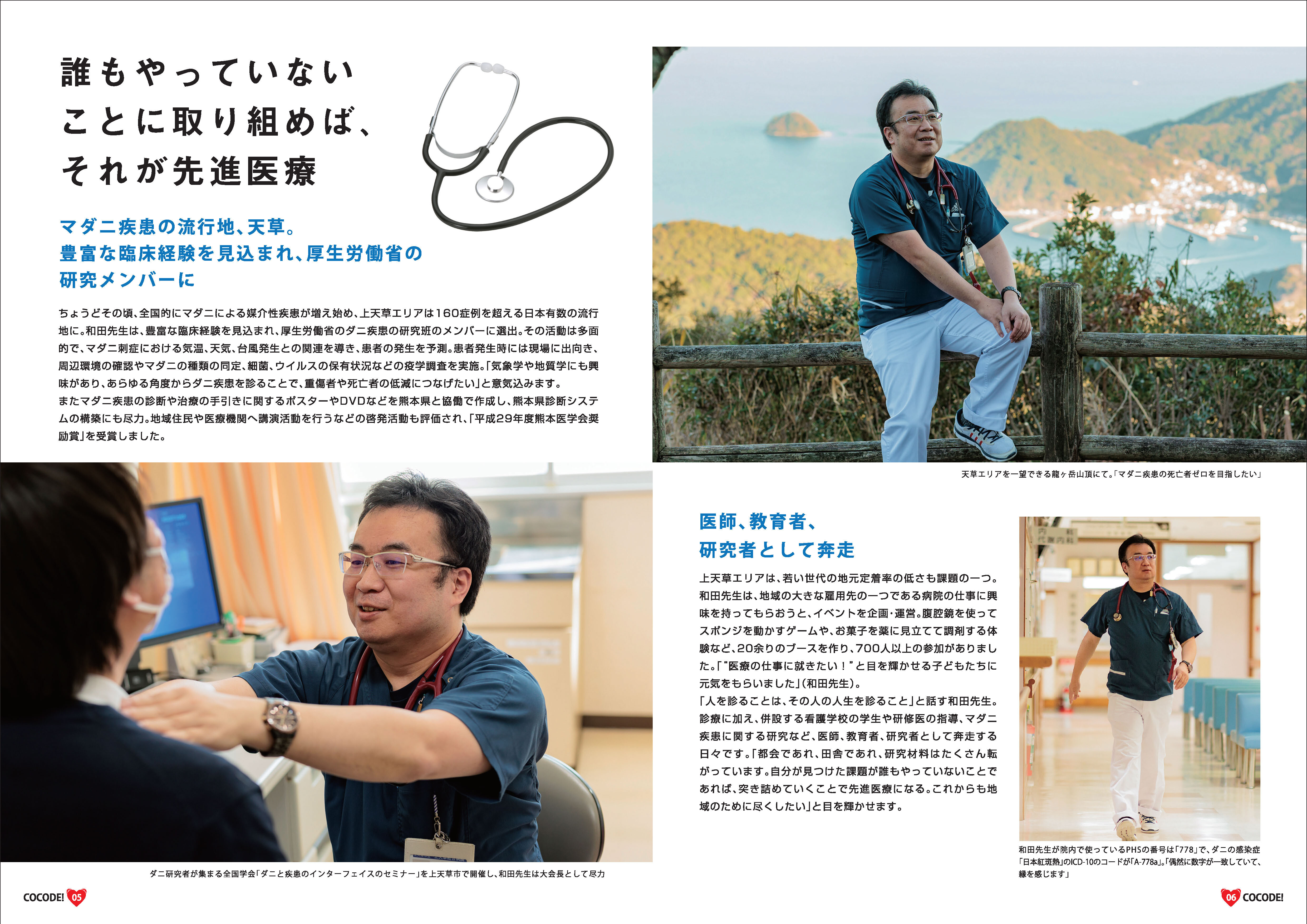 cocode03 (4).jpg