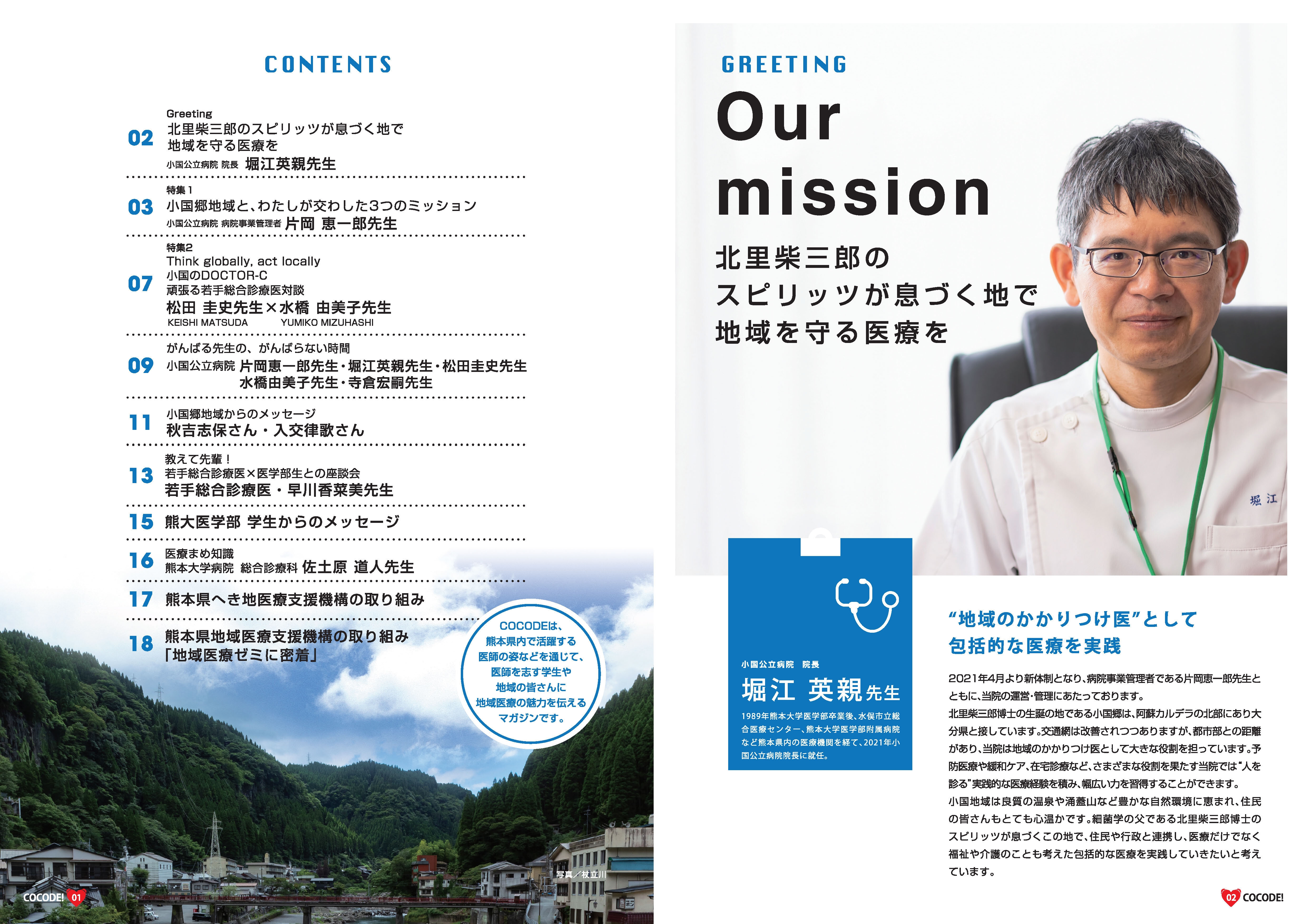 cocode02 (2).jpg