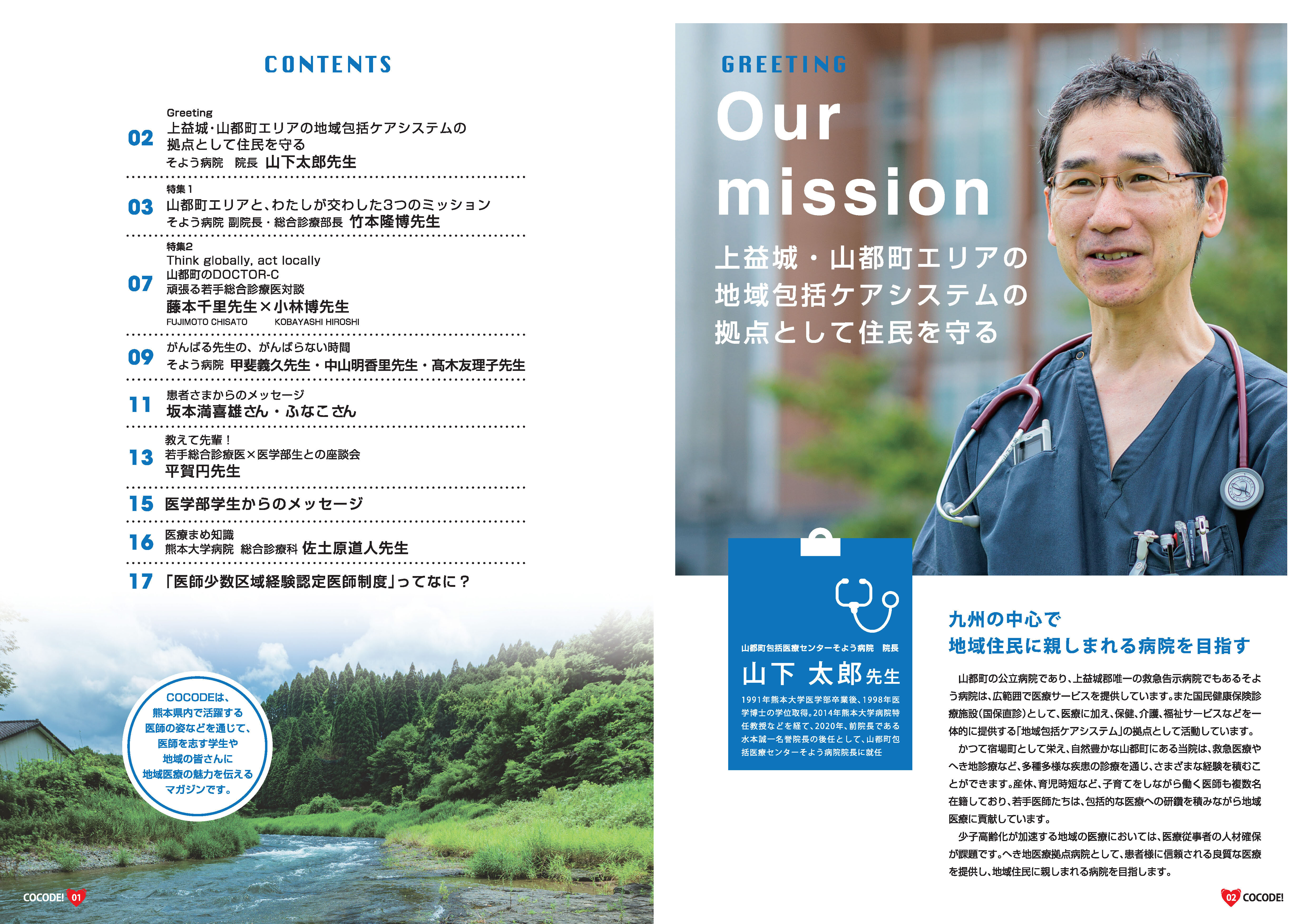 cocode04 (2).jpg