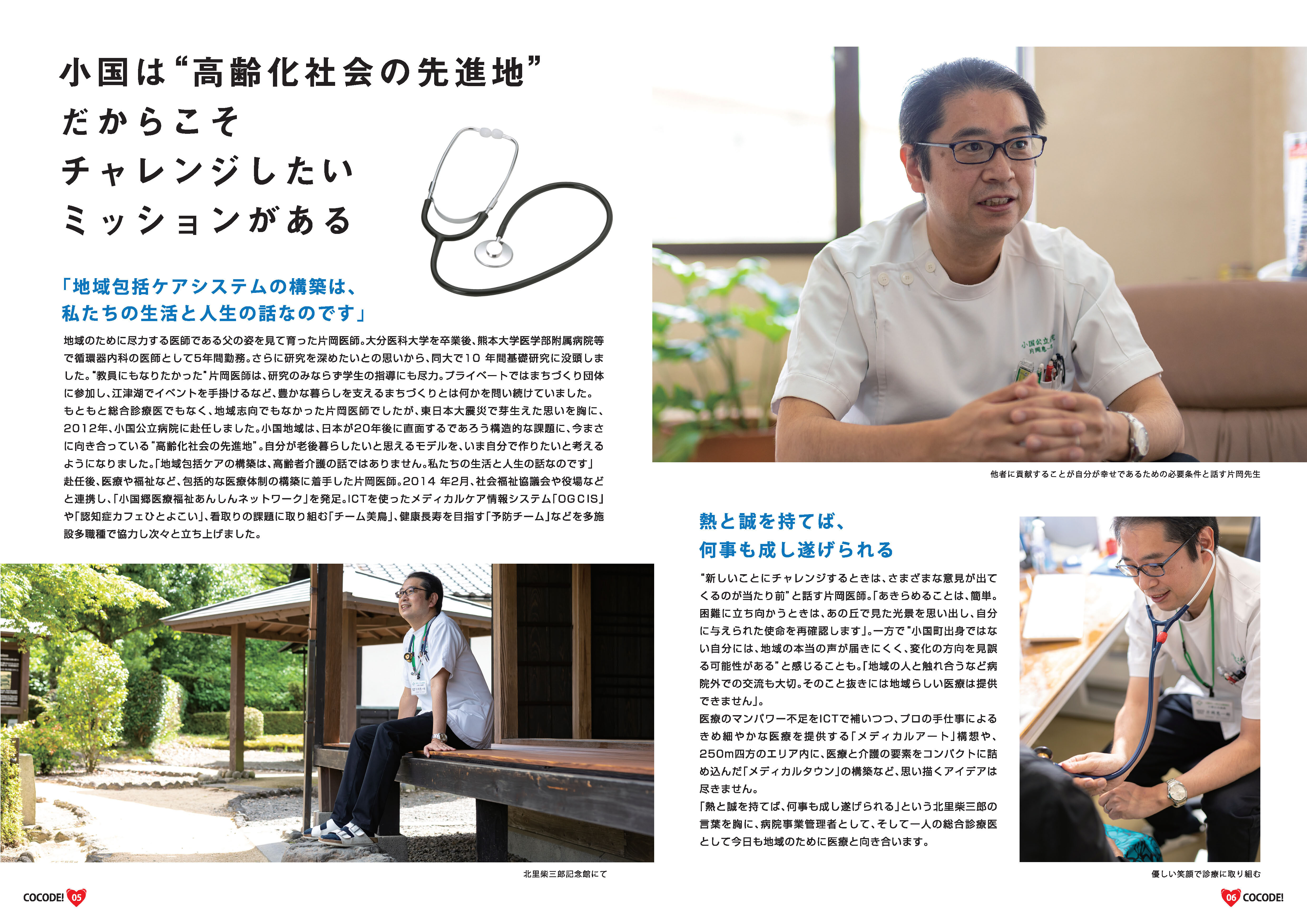 cocode02 (4).jpg