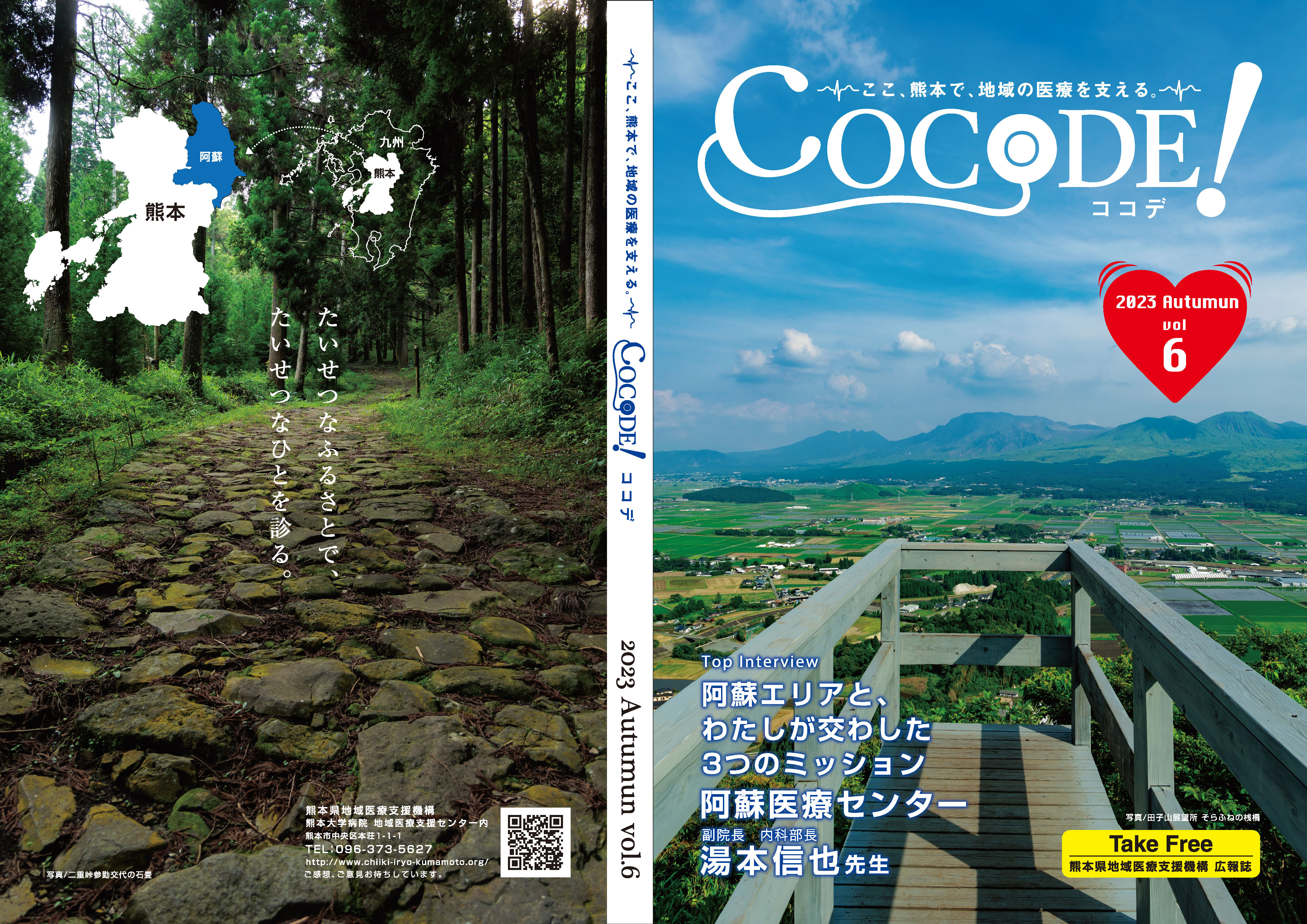cocode06 (1).jpg