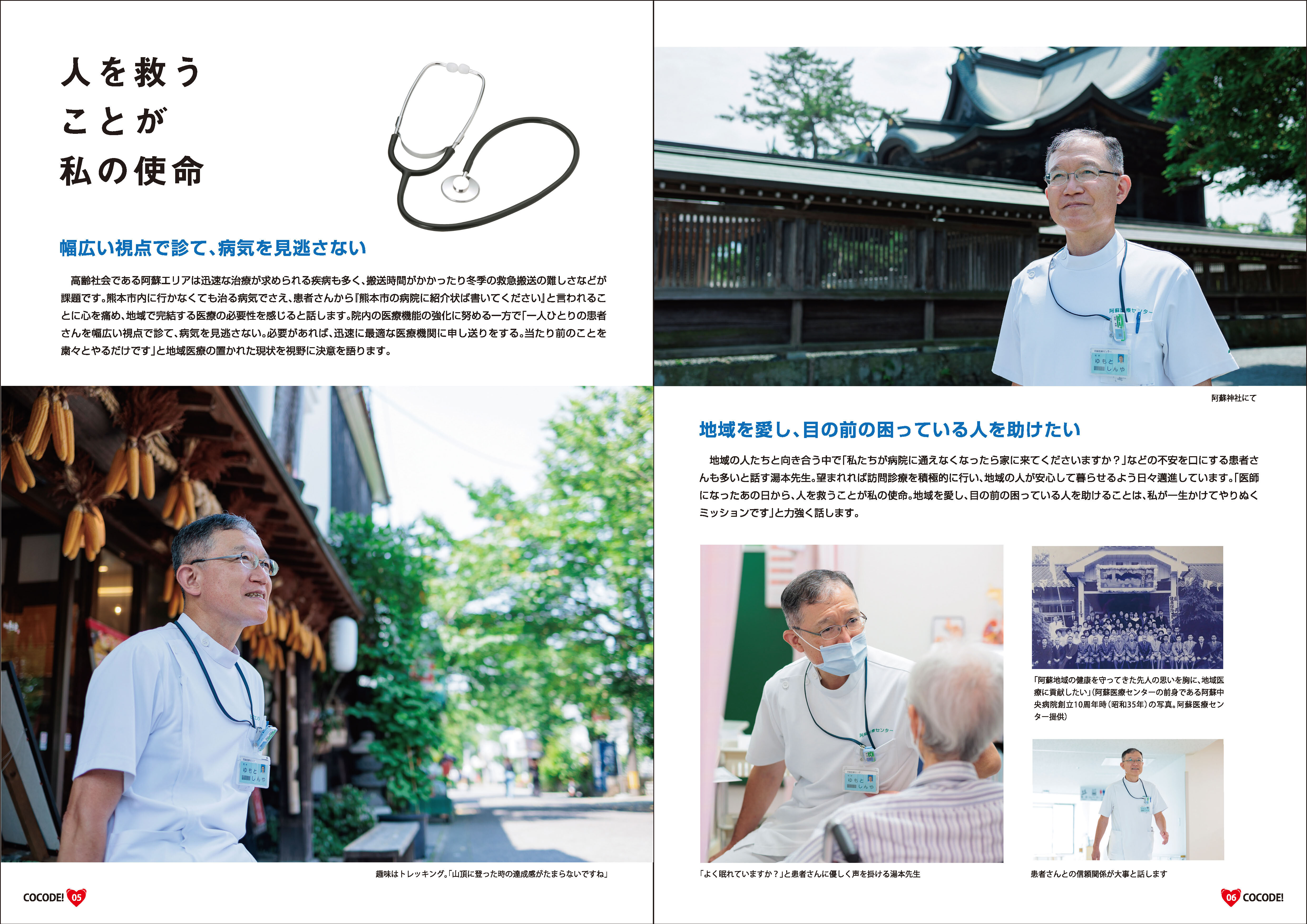 cocode06 (4).jpg