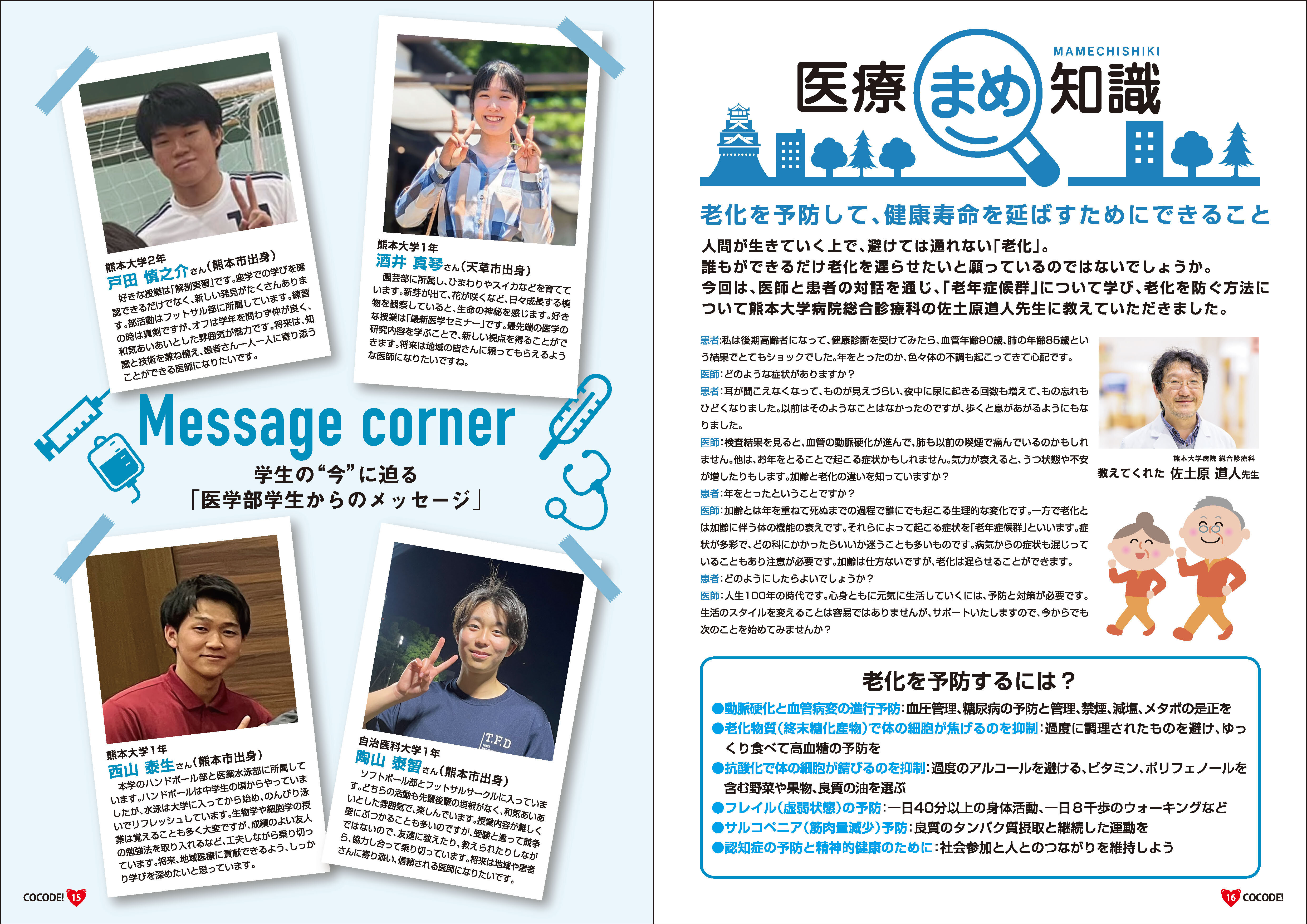 cocode06 (9).jpg