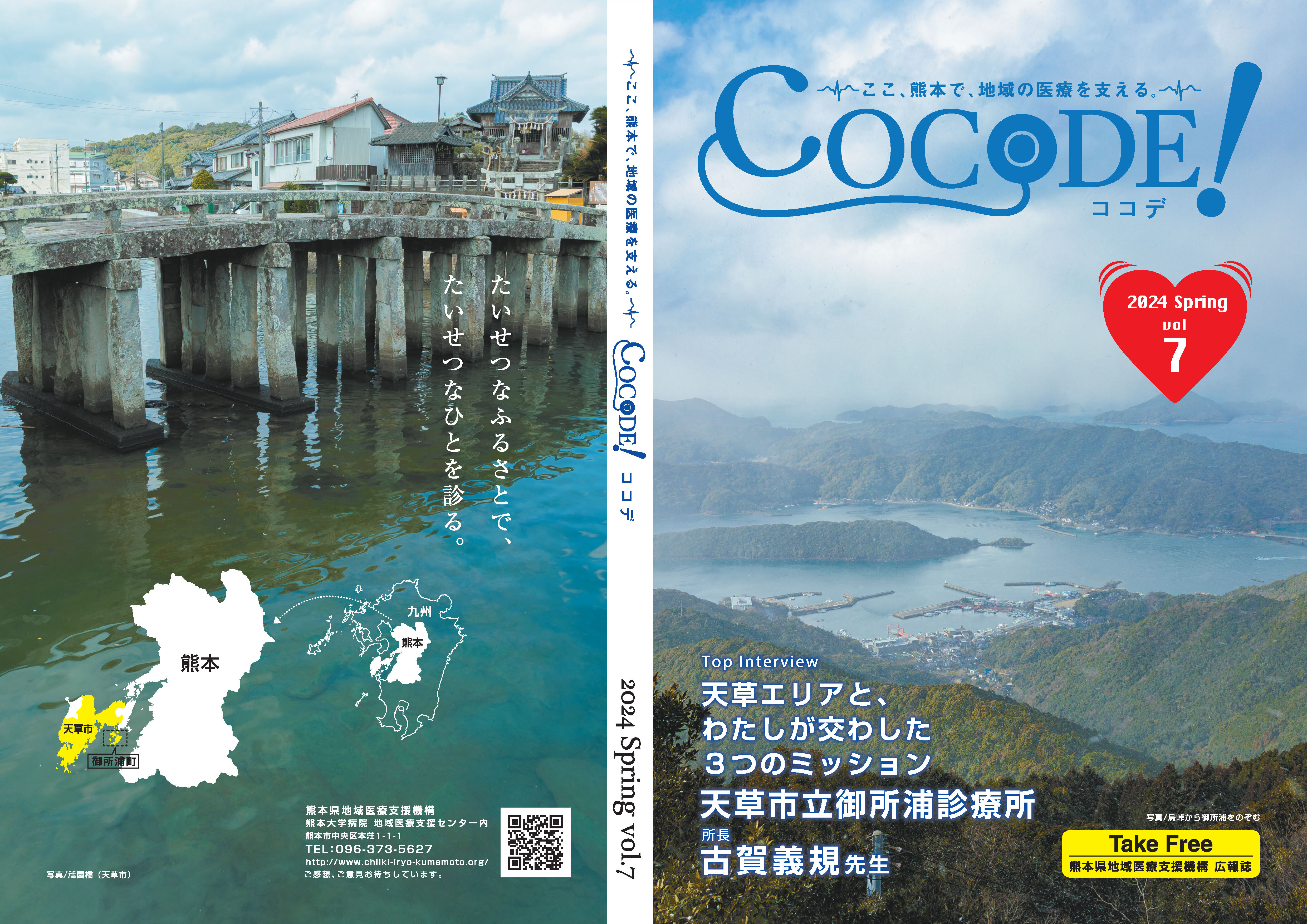 cocode07 (1).jpg