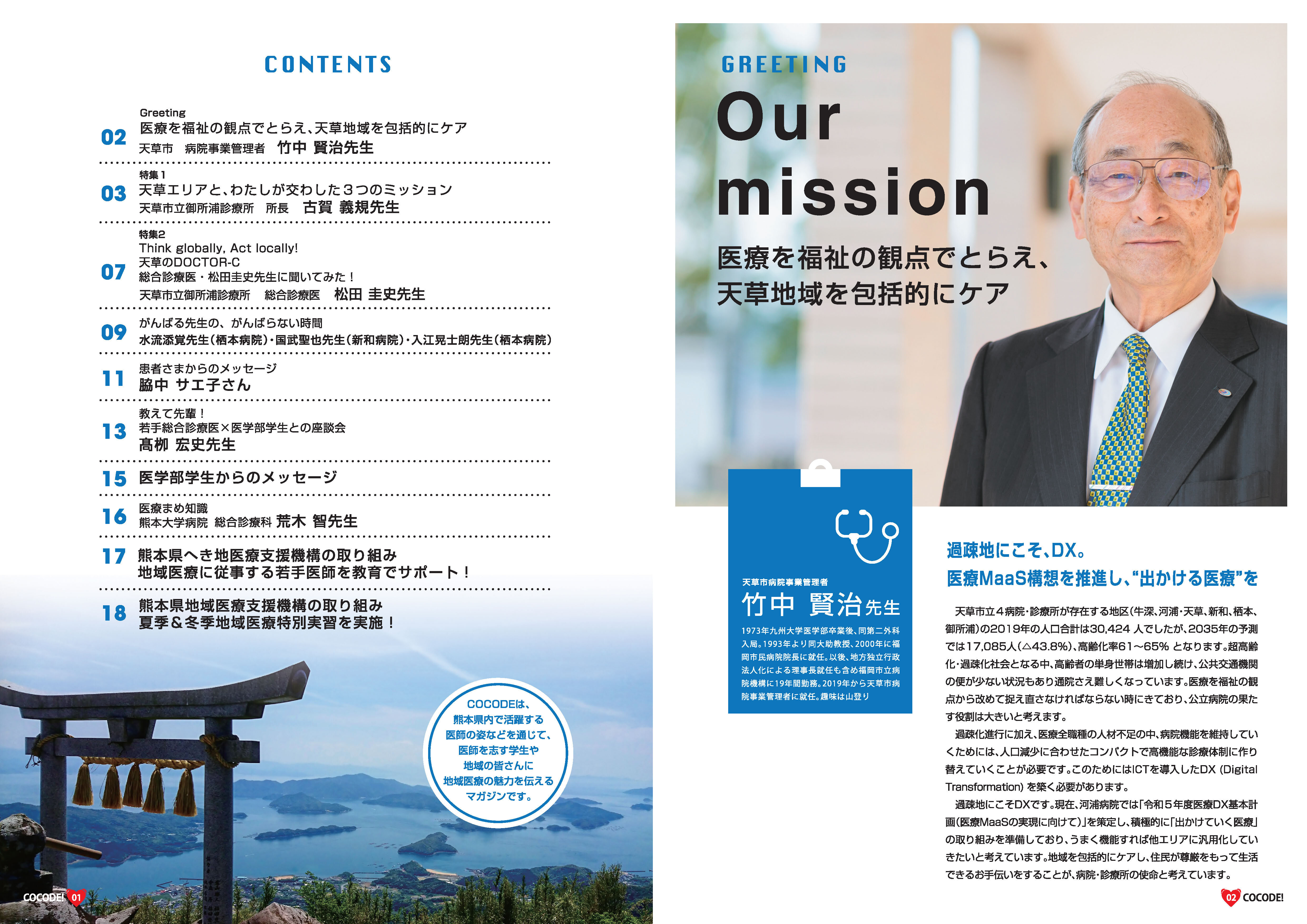cocode07 (2).jpg