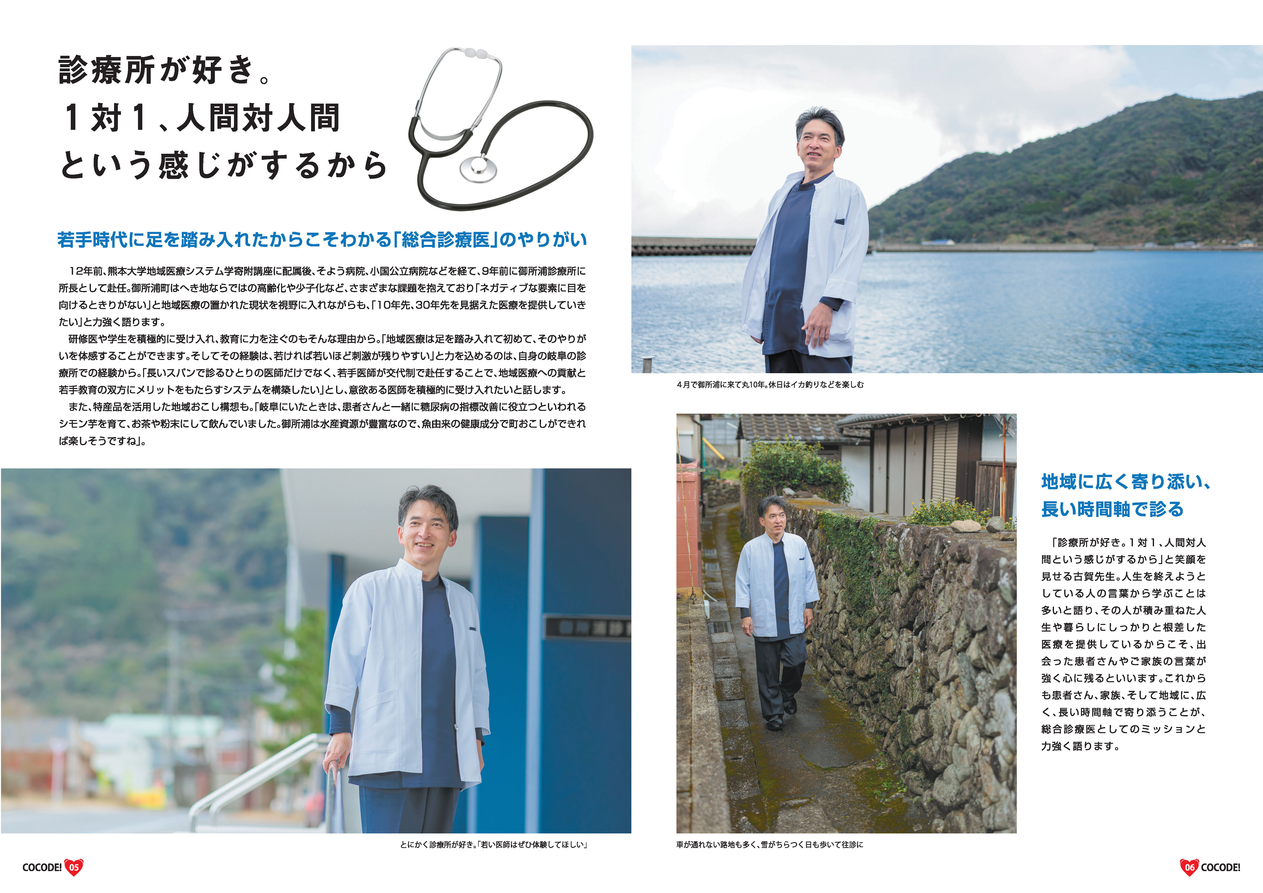 cocode07 (4).jpg