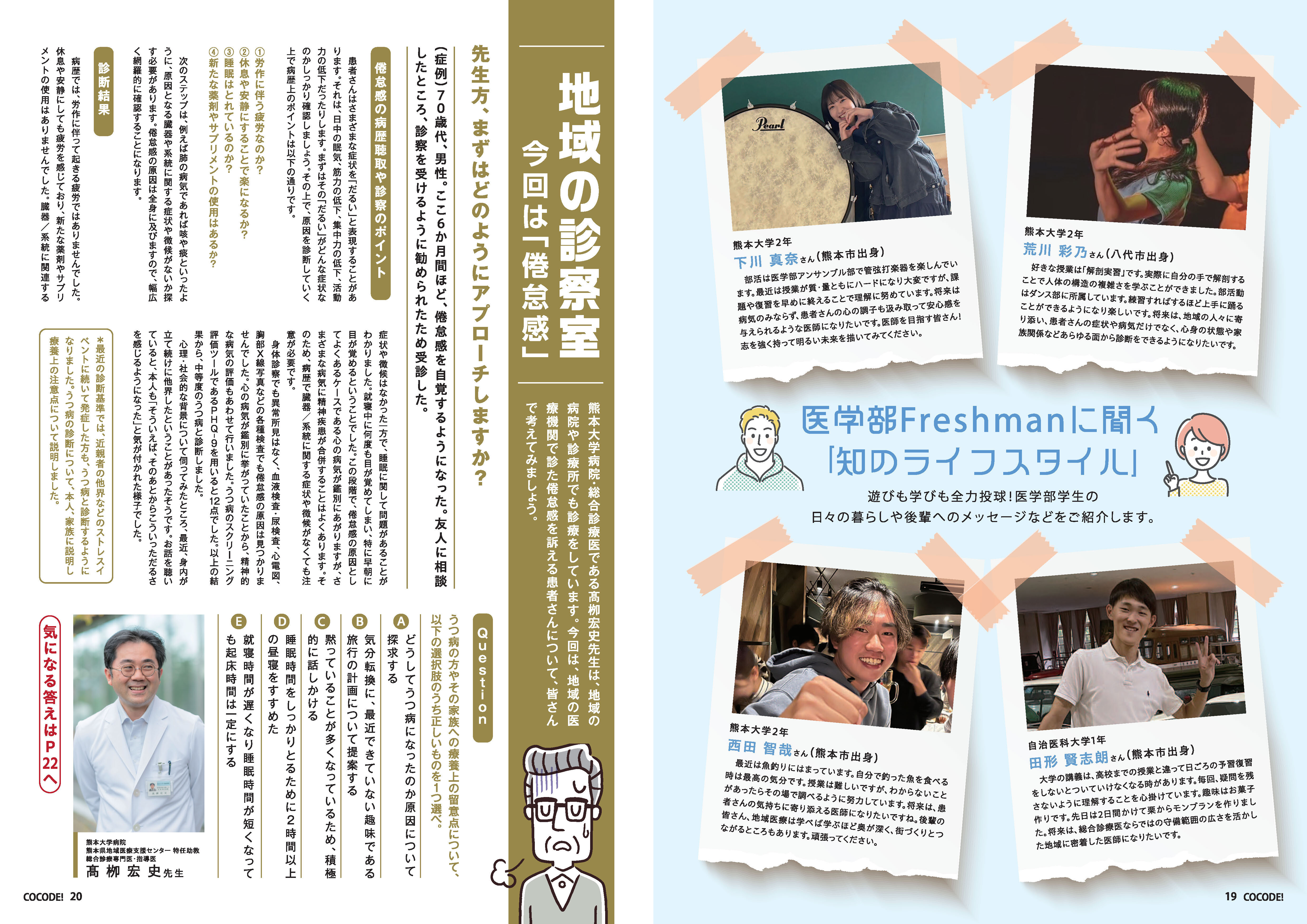 cocode08 (11).jpg