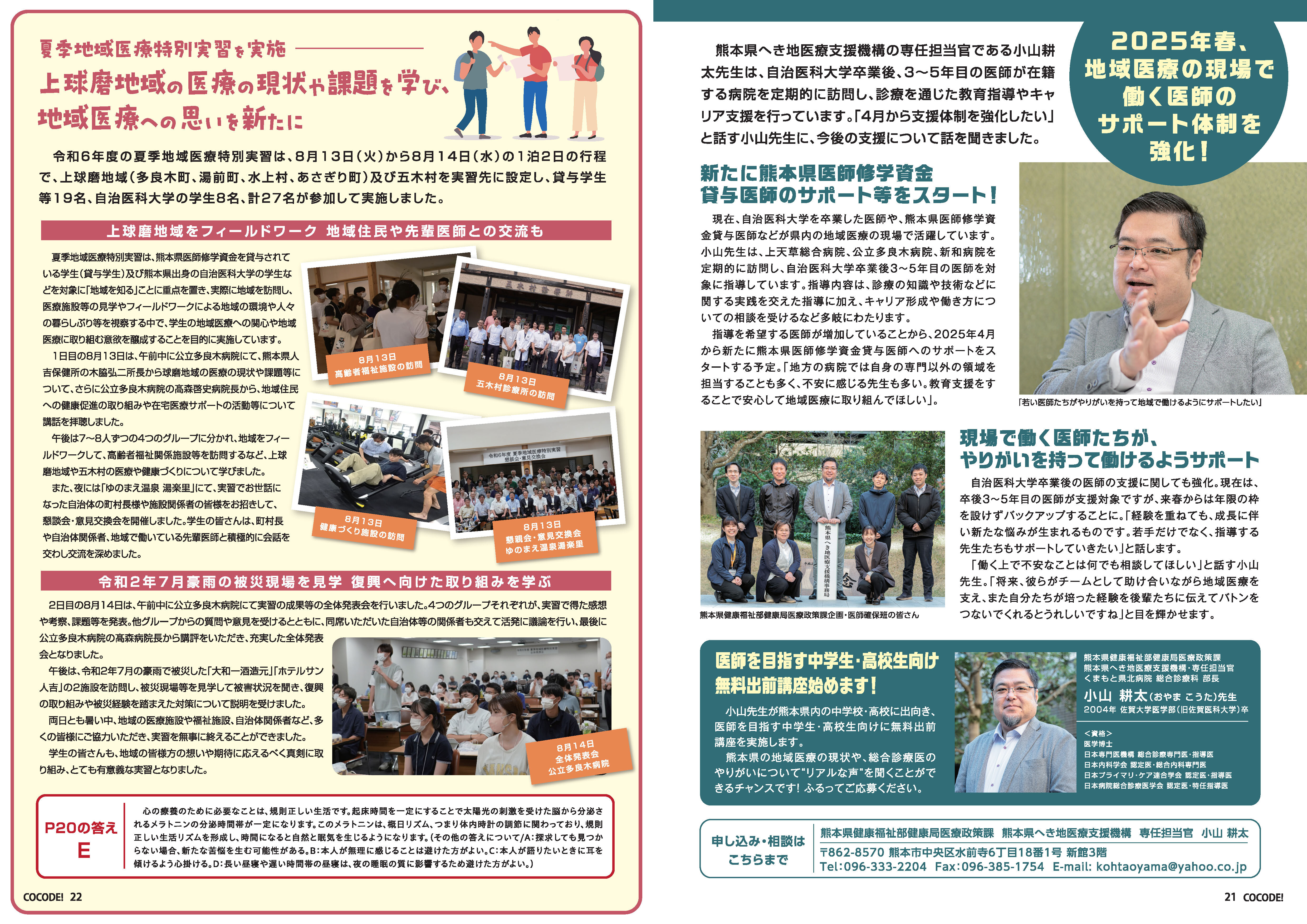 cocode08 (12).jpg