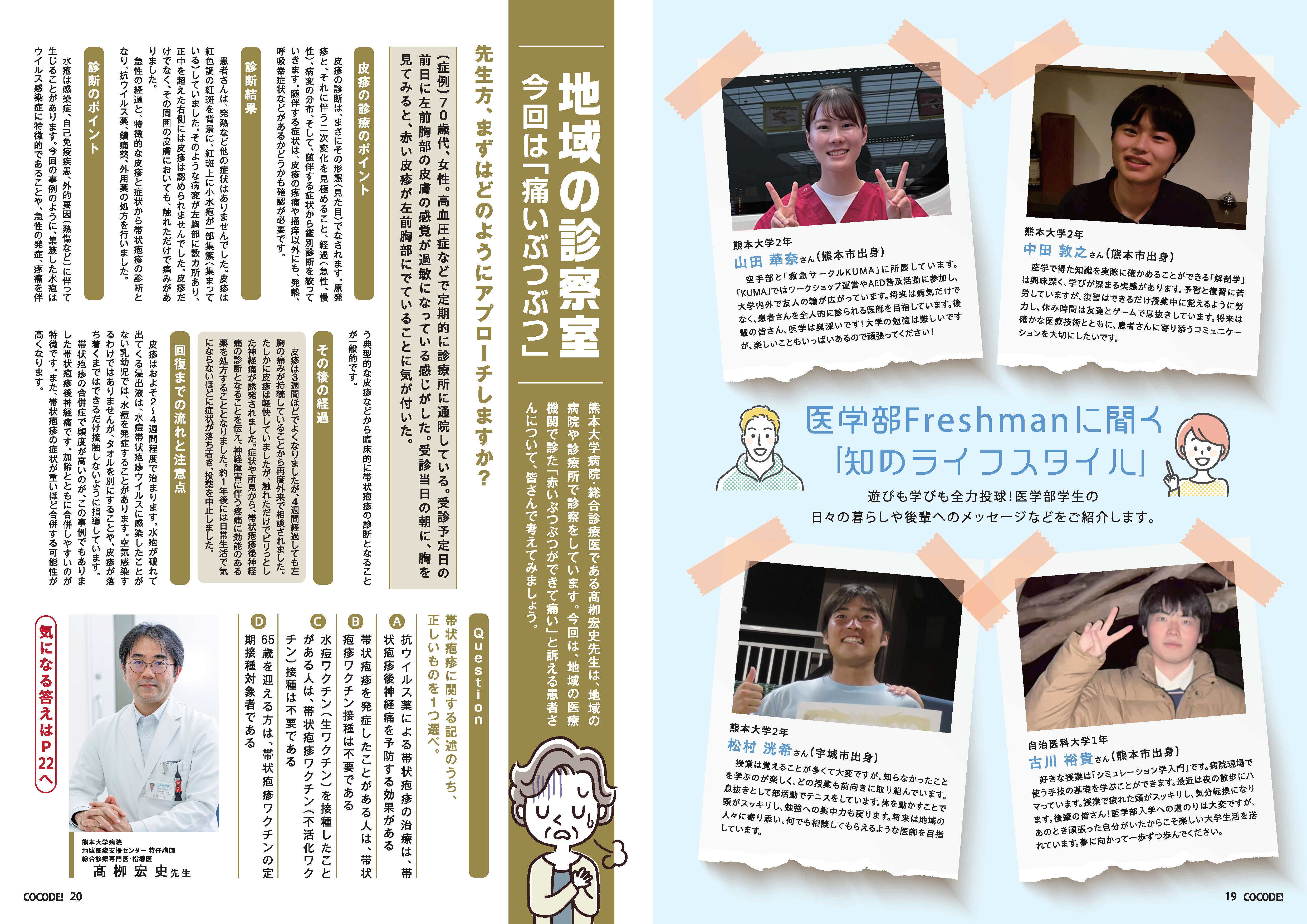 cocode09 (11).jpg