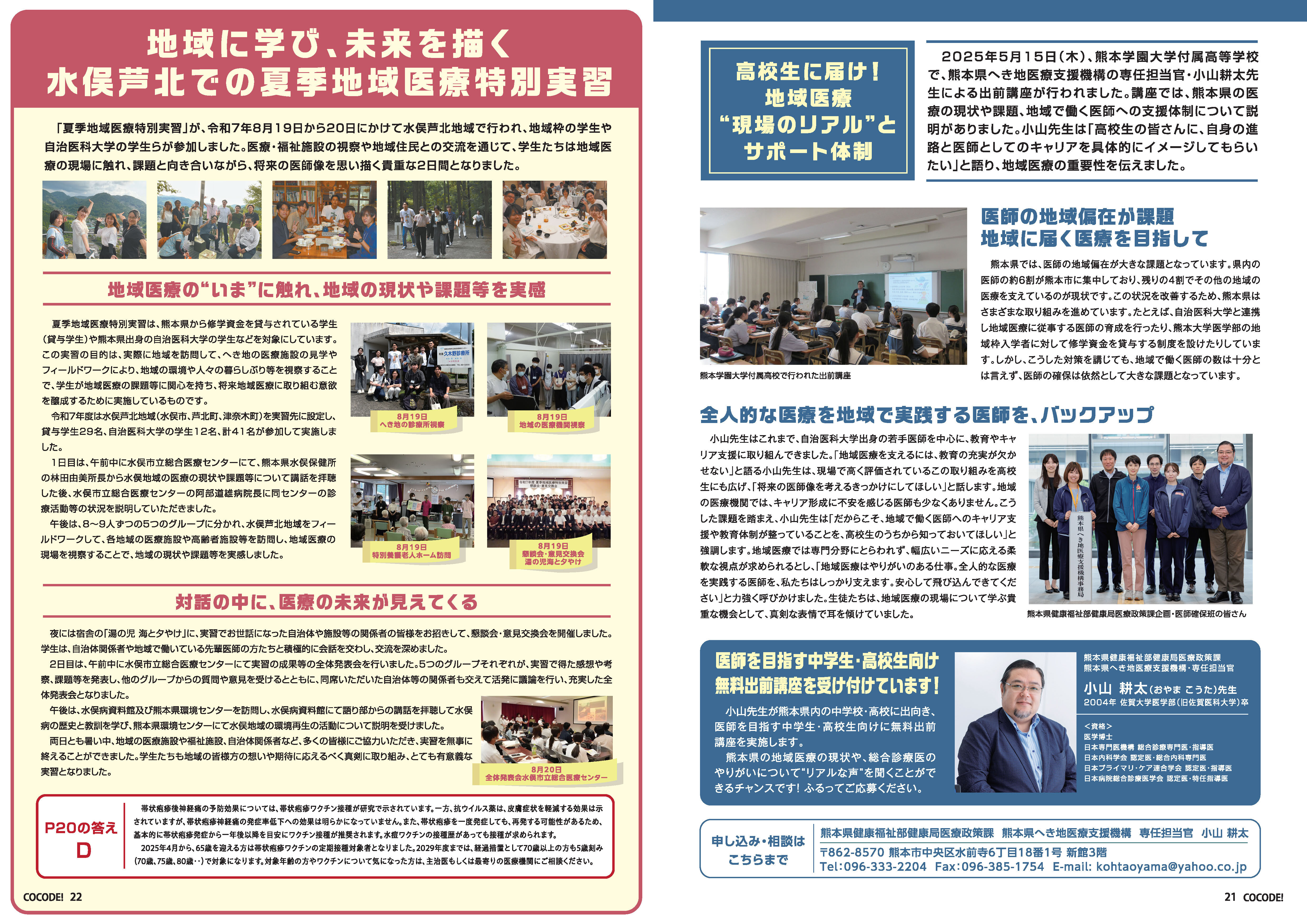 cocode09 (12).jpg