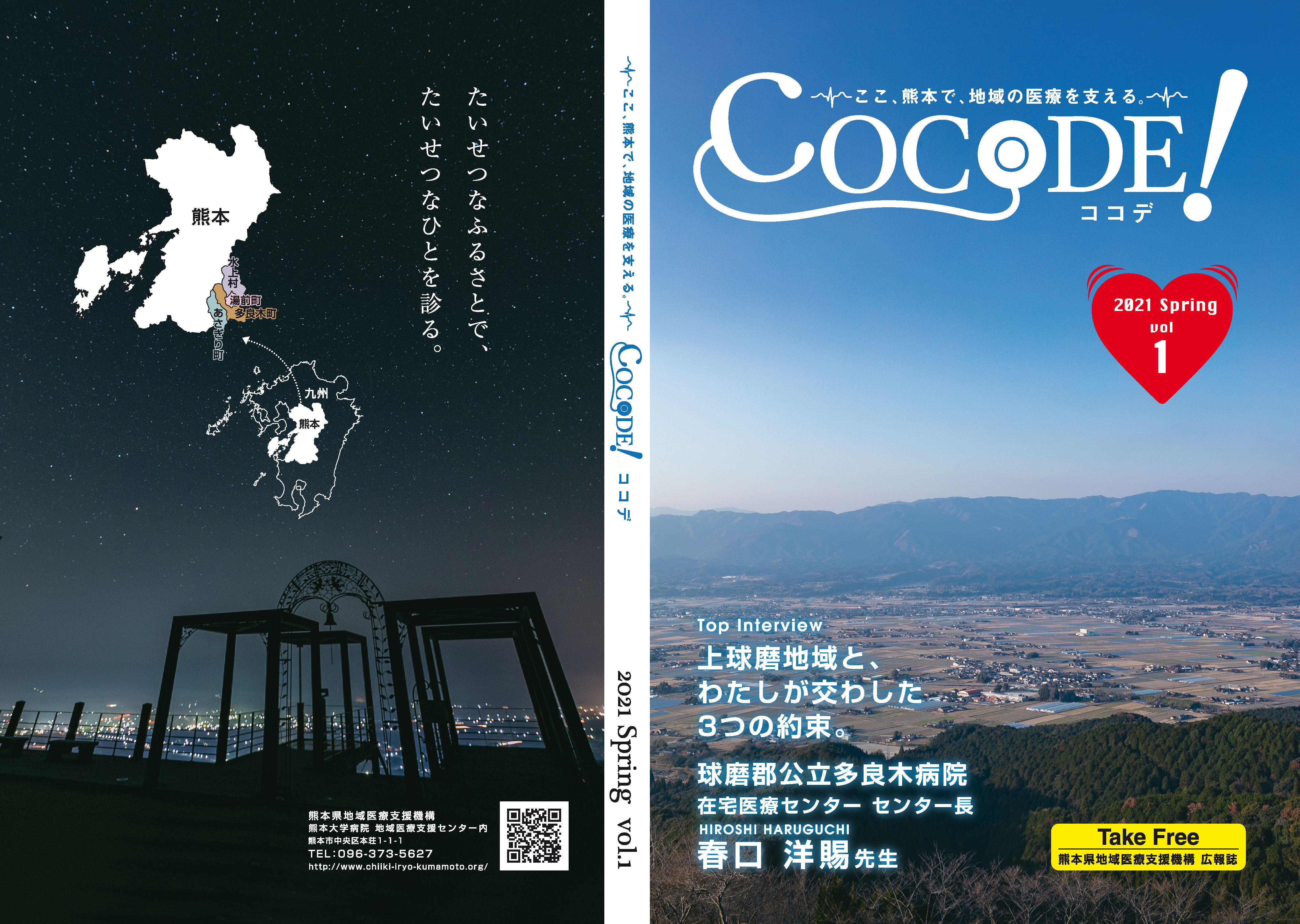 cocode01 (1).jpg
