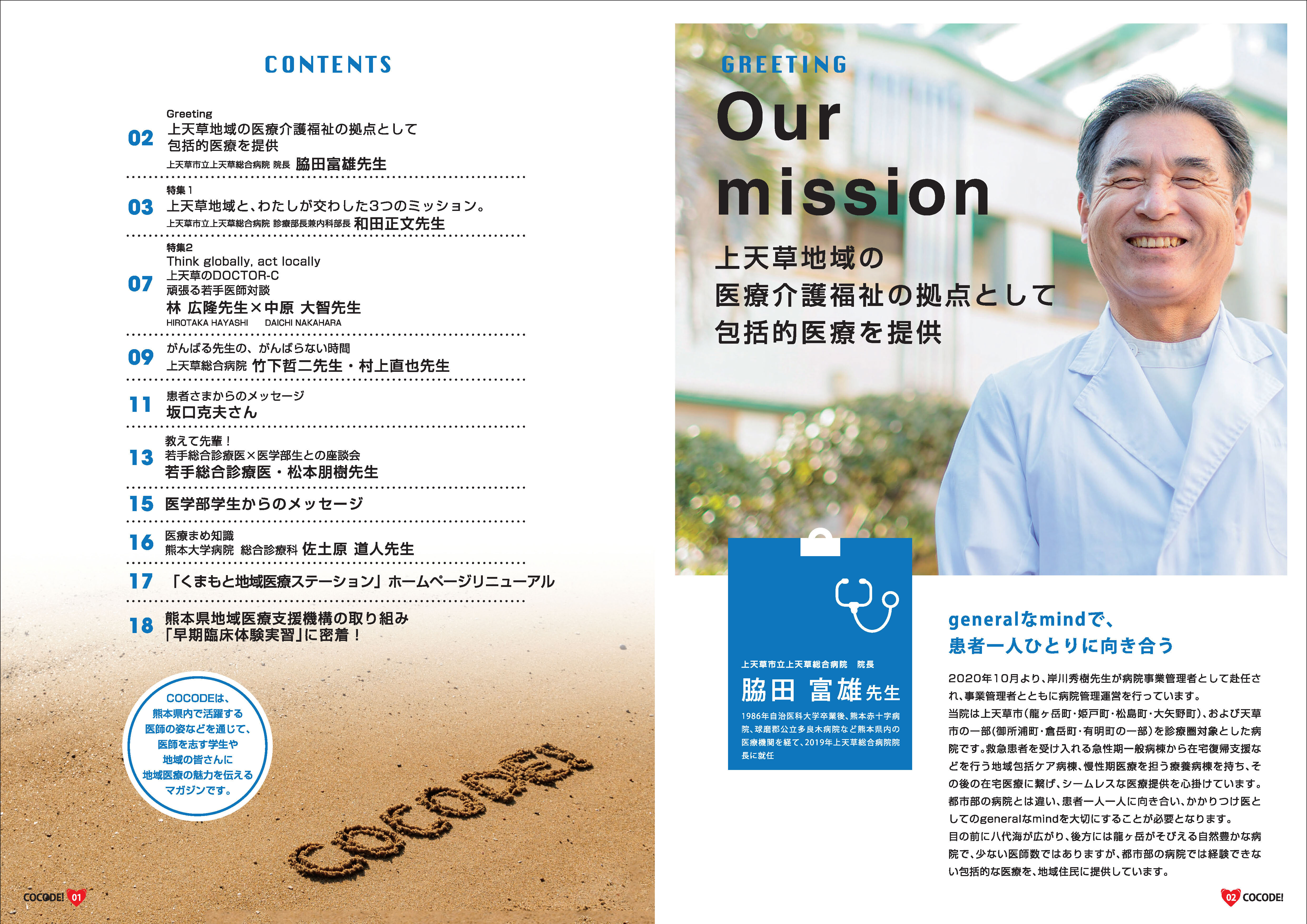 cocode03 (2).jpg