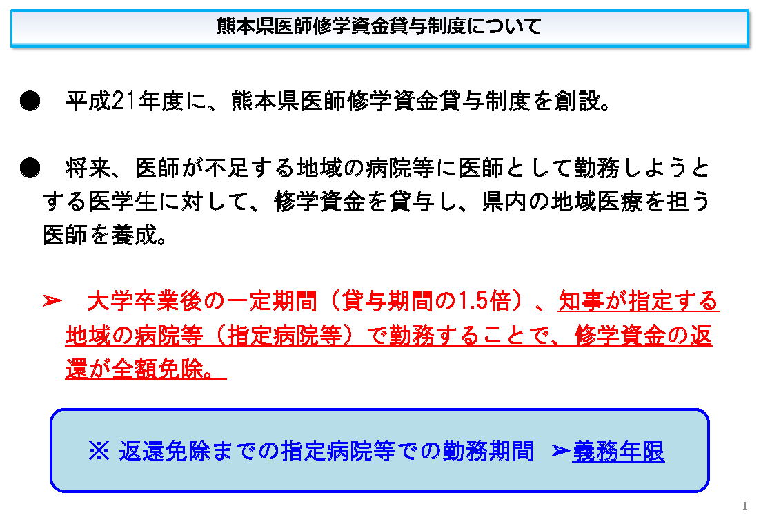 taiyoseido_R6 (1).png