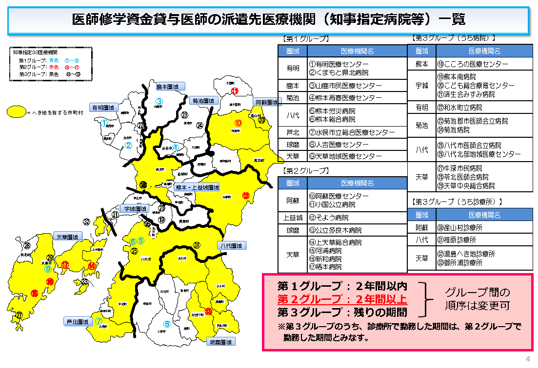 taiyoseido_R6 (4).png
