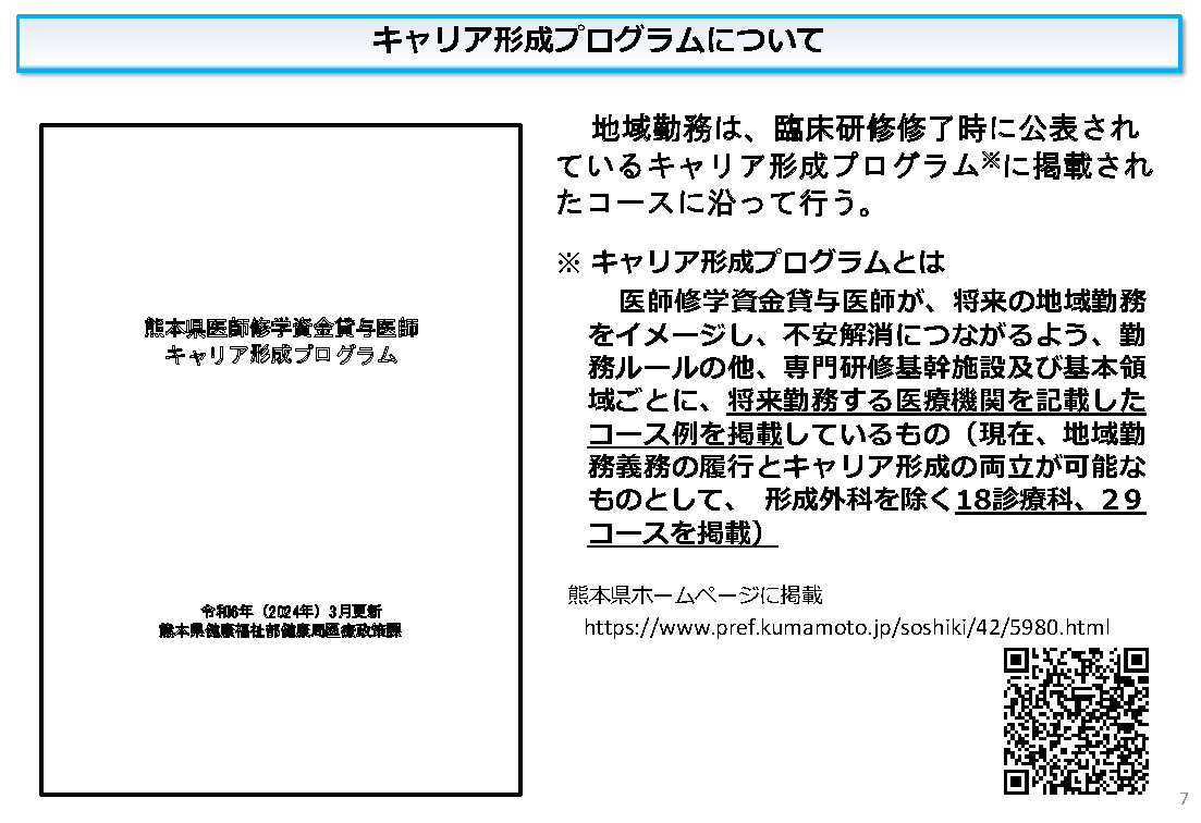 taiyoseido_R6 (7).png