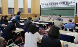 男女共同参画医師支援セミナー　総合討論.jpg